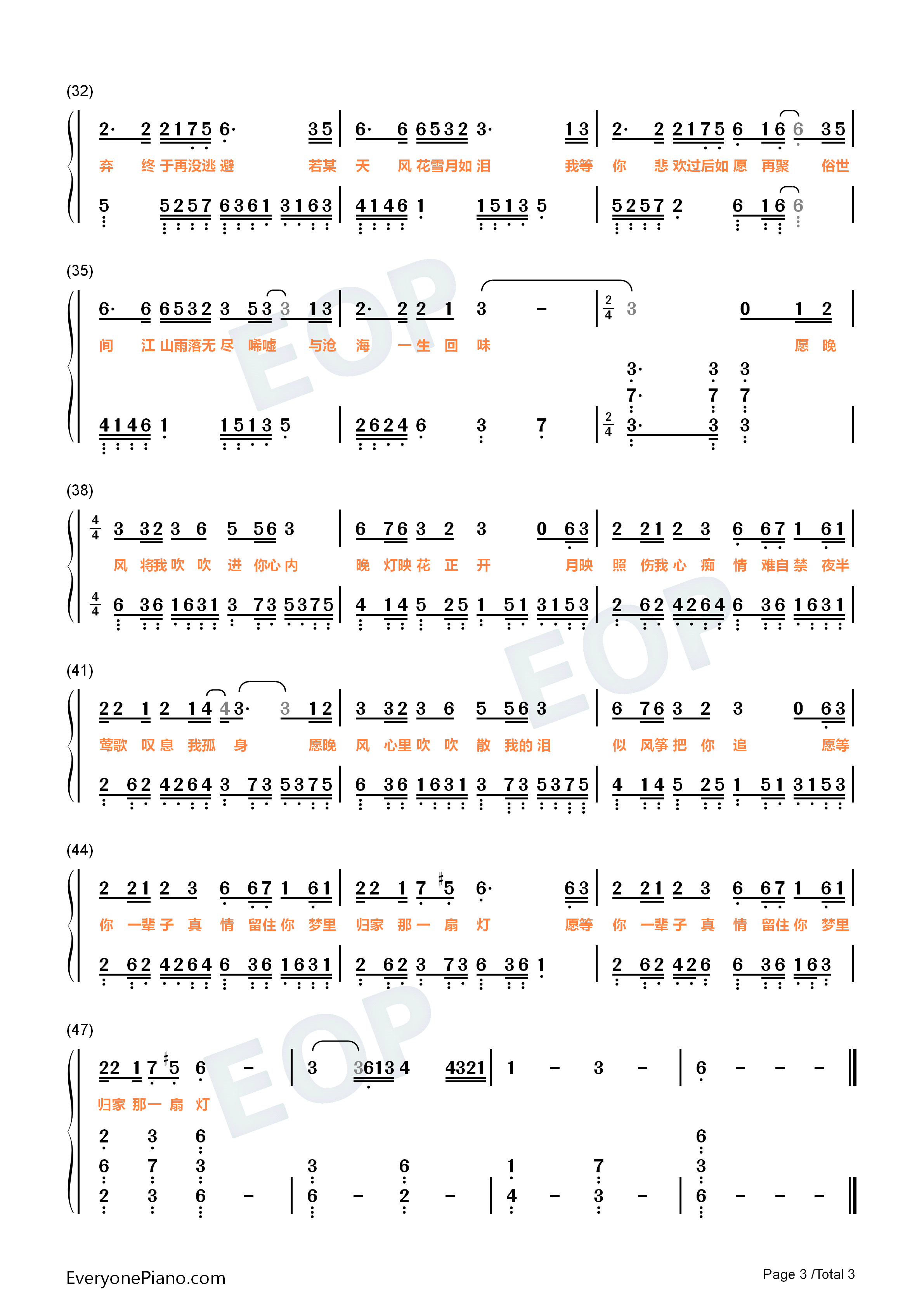 晚风心里吹钢琴简谱_阿梨粤演唱