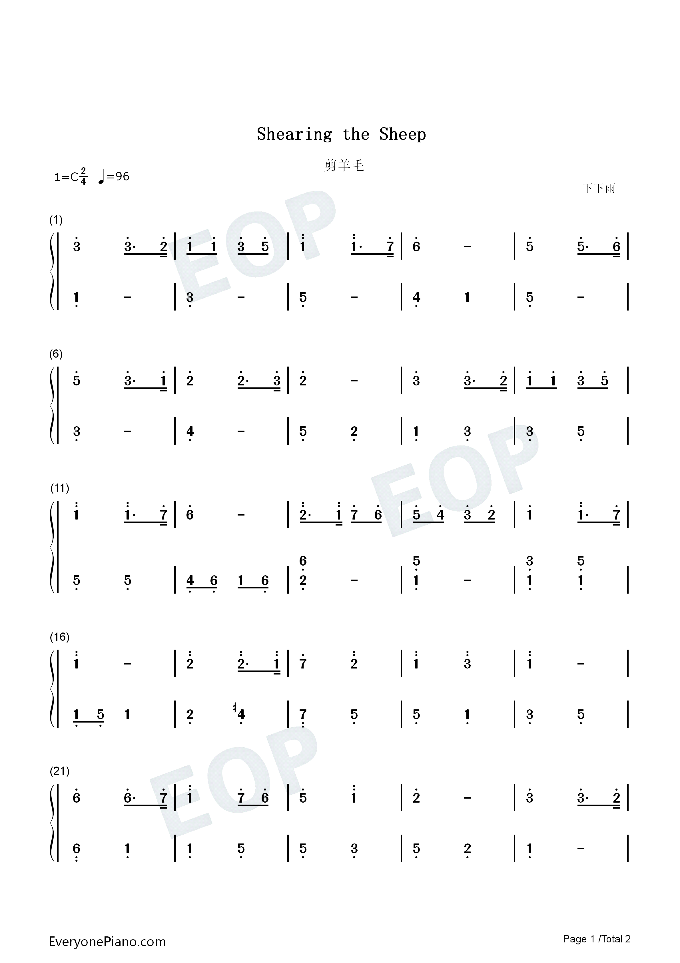 剪羊毛钢琴简谱_莫尔吉胡演唱