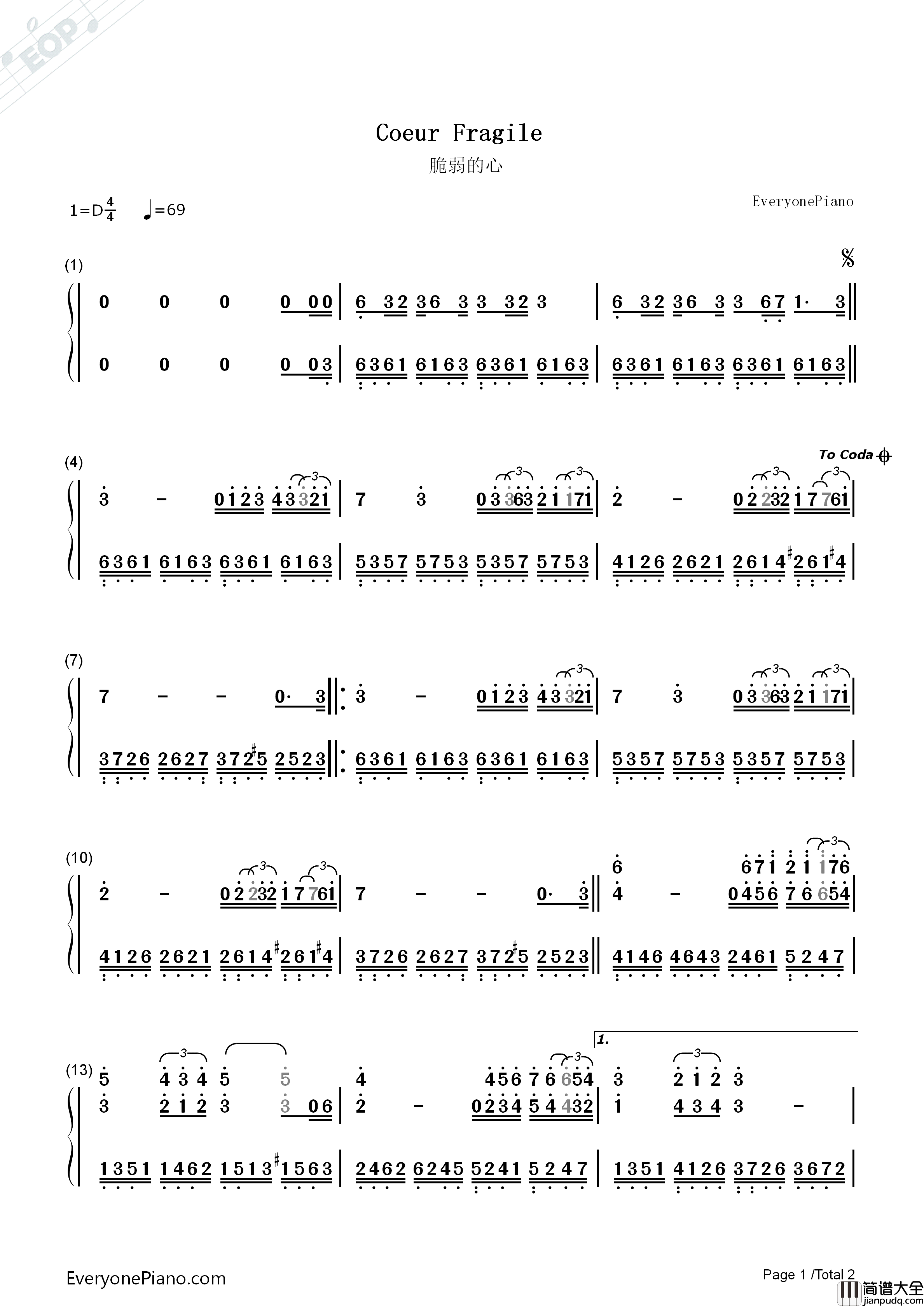 脆弱的心钢琴简谱_理查德·克莱德曼__Richard_Clayderman演唱