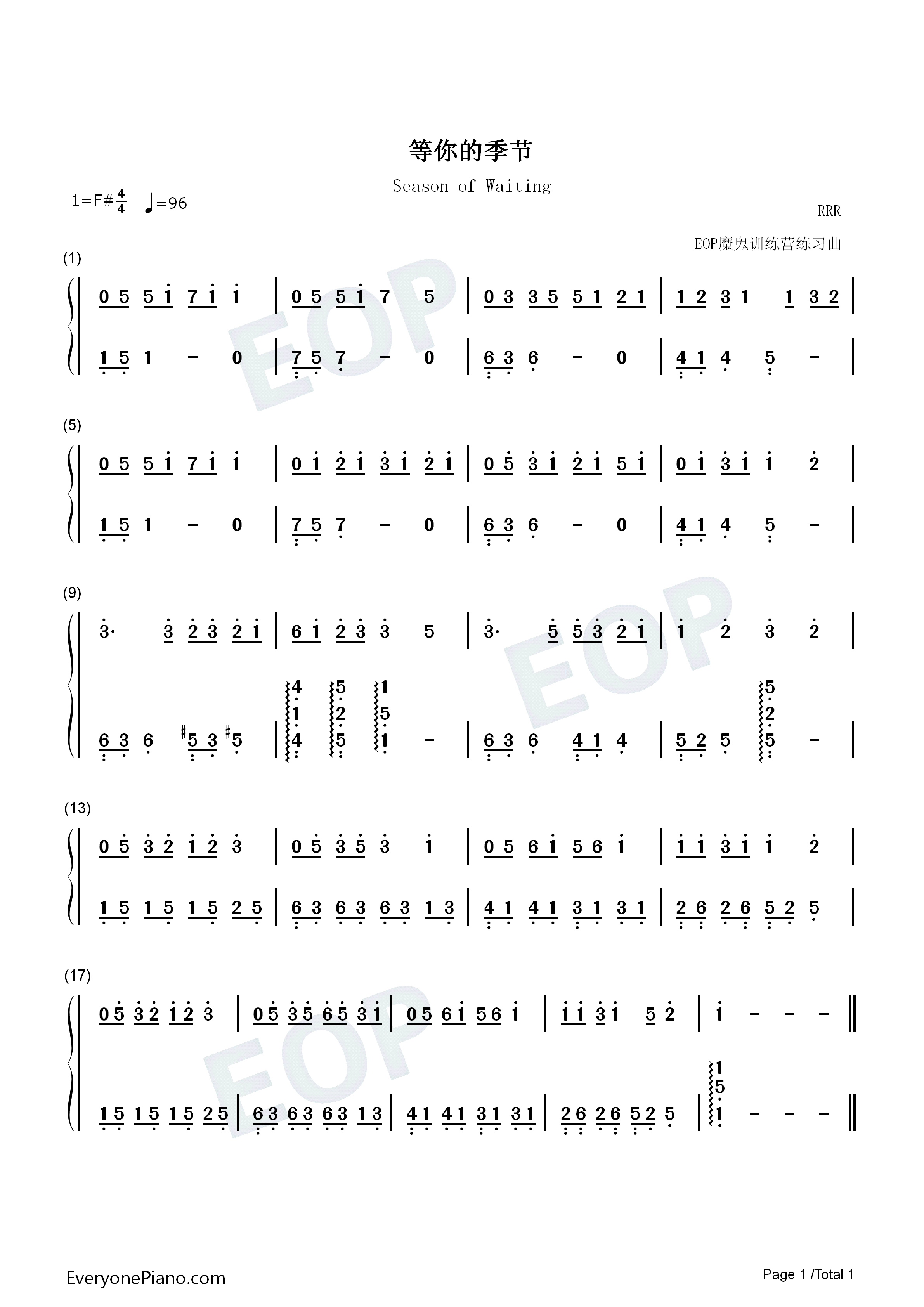 等你的季节钢琴简谱_刘诗诗演唱