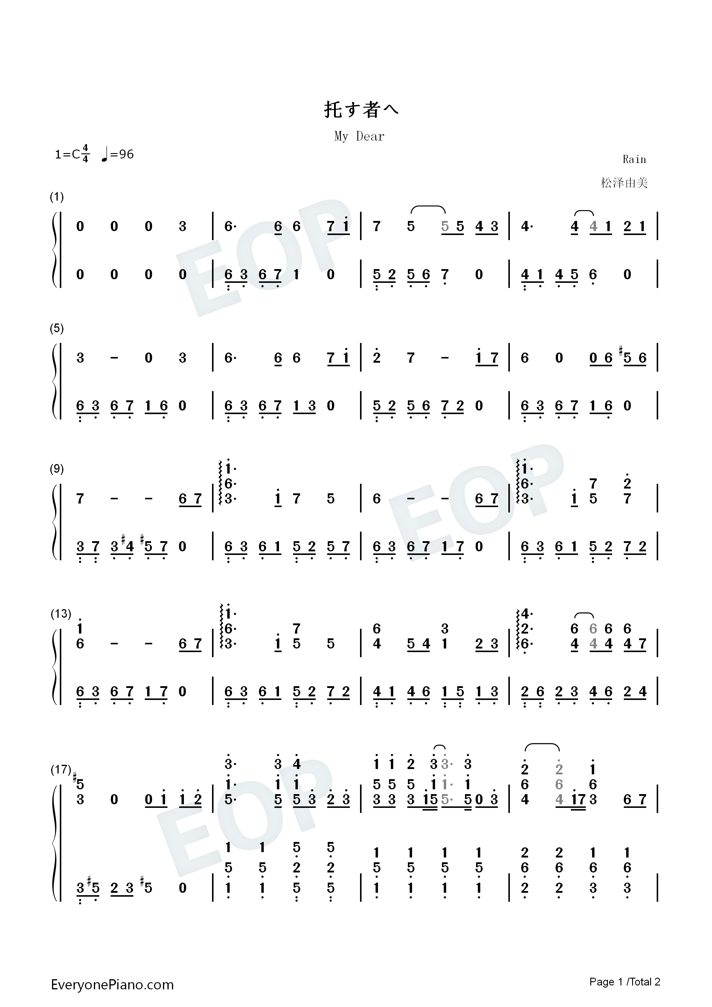 寄予后人钢琴简谱_松泽由美演唱