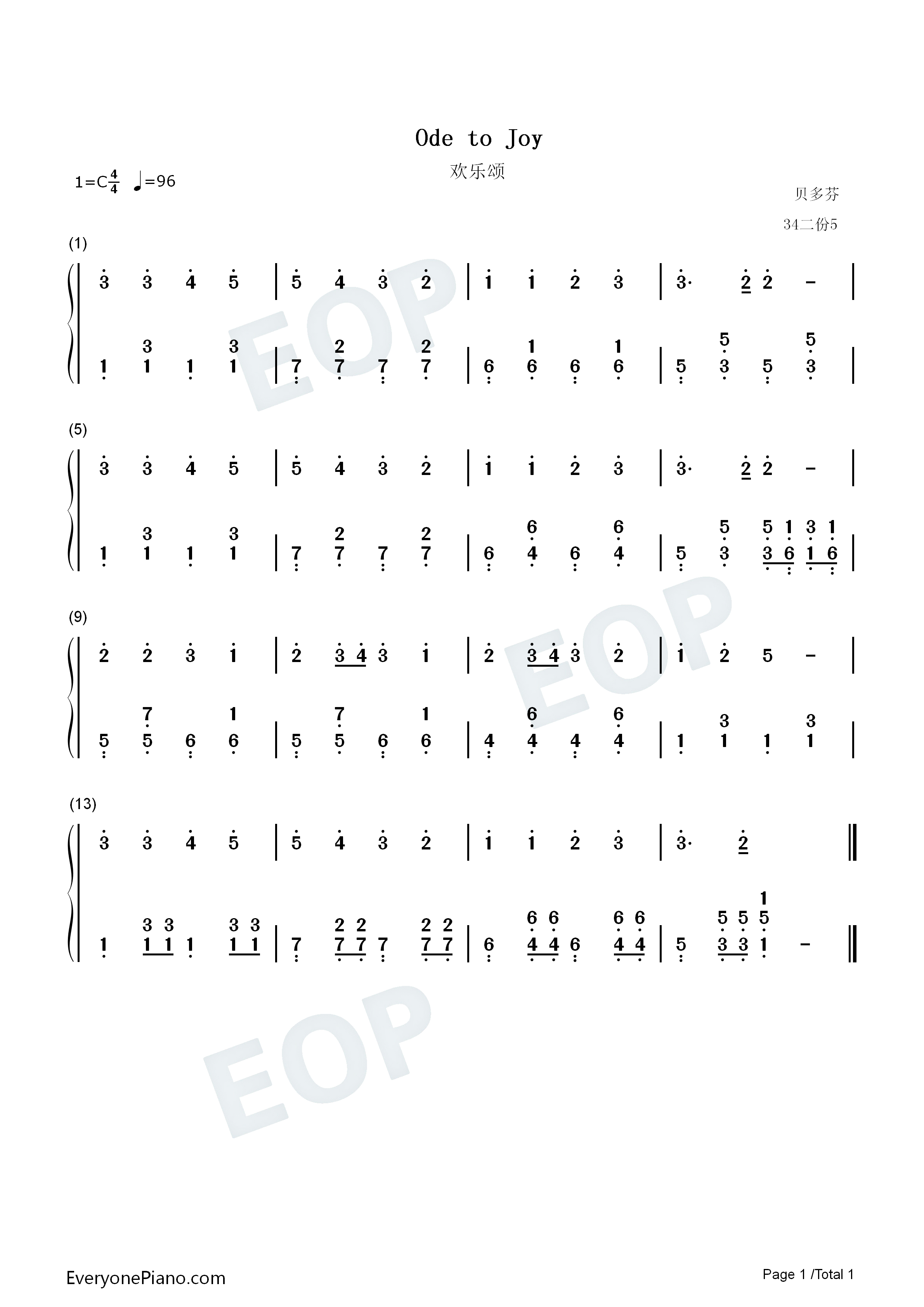 欢乐颂钢琴简谱_贝多芬__Beethoven演唱