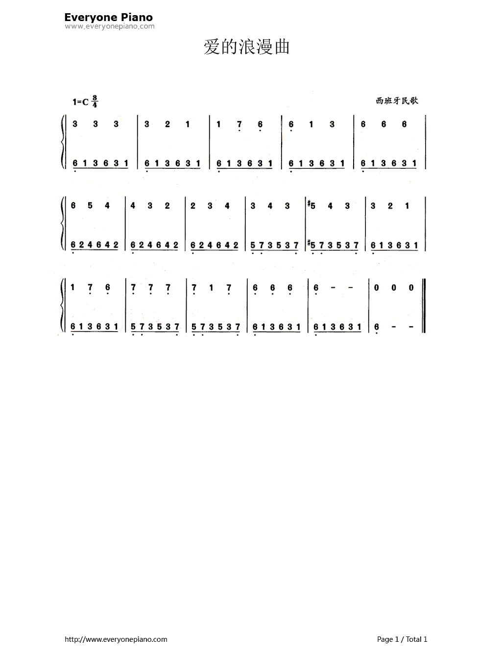 爱的浪漫曲简谱、五线谱对应版钢琴简谱_西班牙民歌演唱