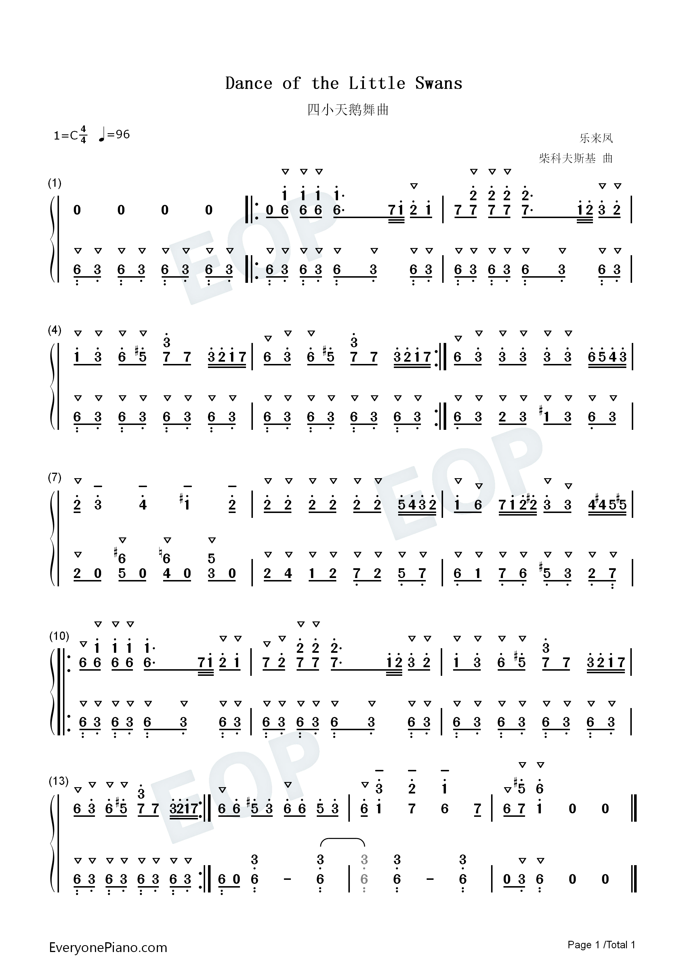 四小天鹅舞曲钢琴简谱_未知演唱