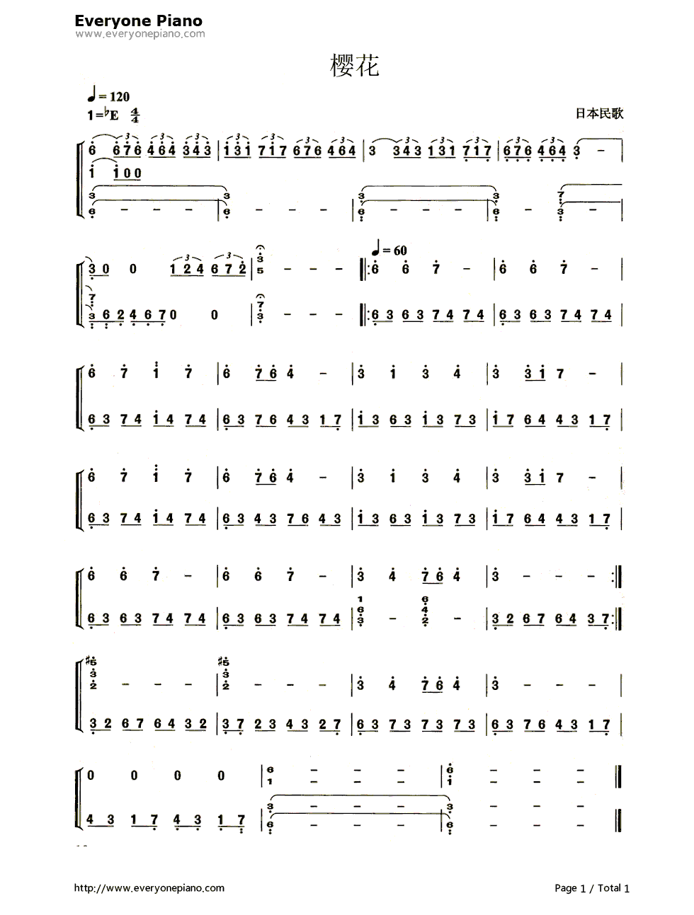 樱花（江户樱）钢琴简谱_未知演唱