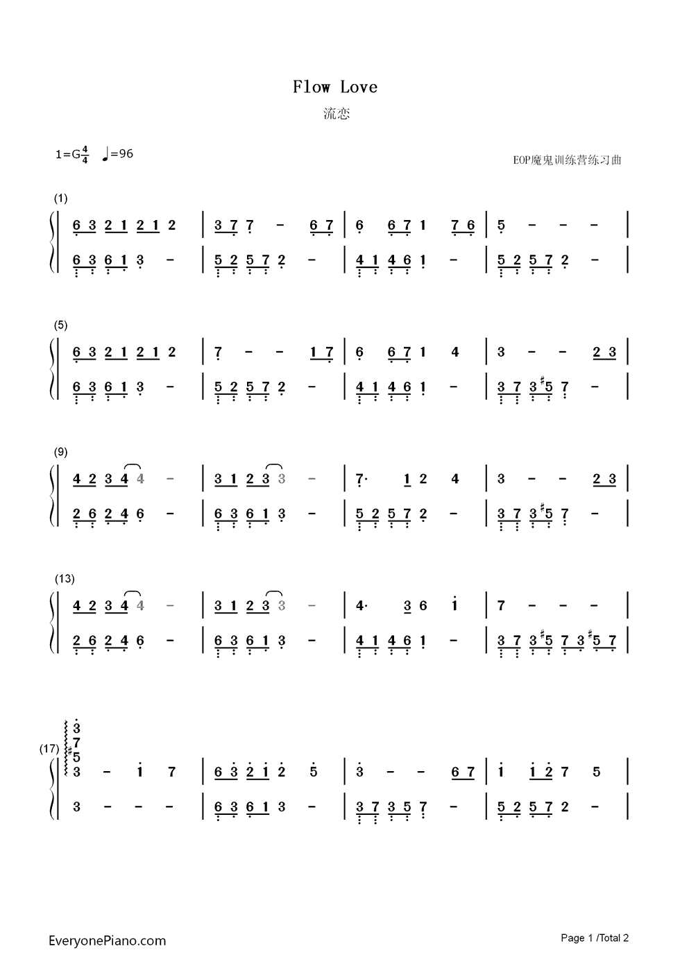 流恋钢琴简谱_吴奇隆_严艺丹演唱