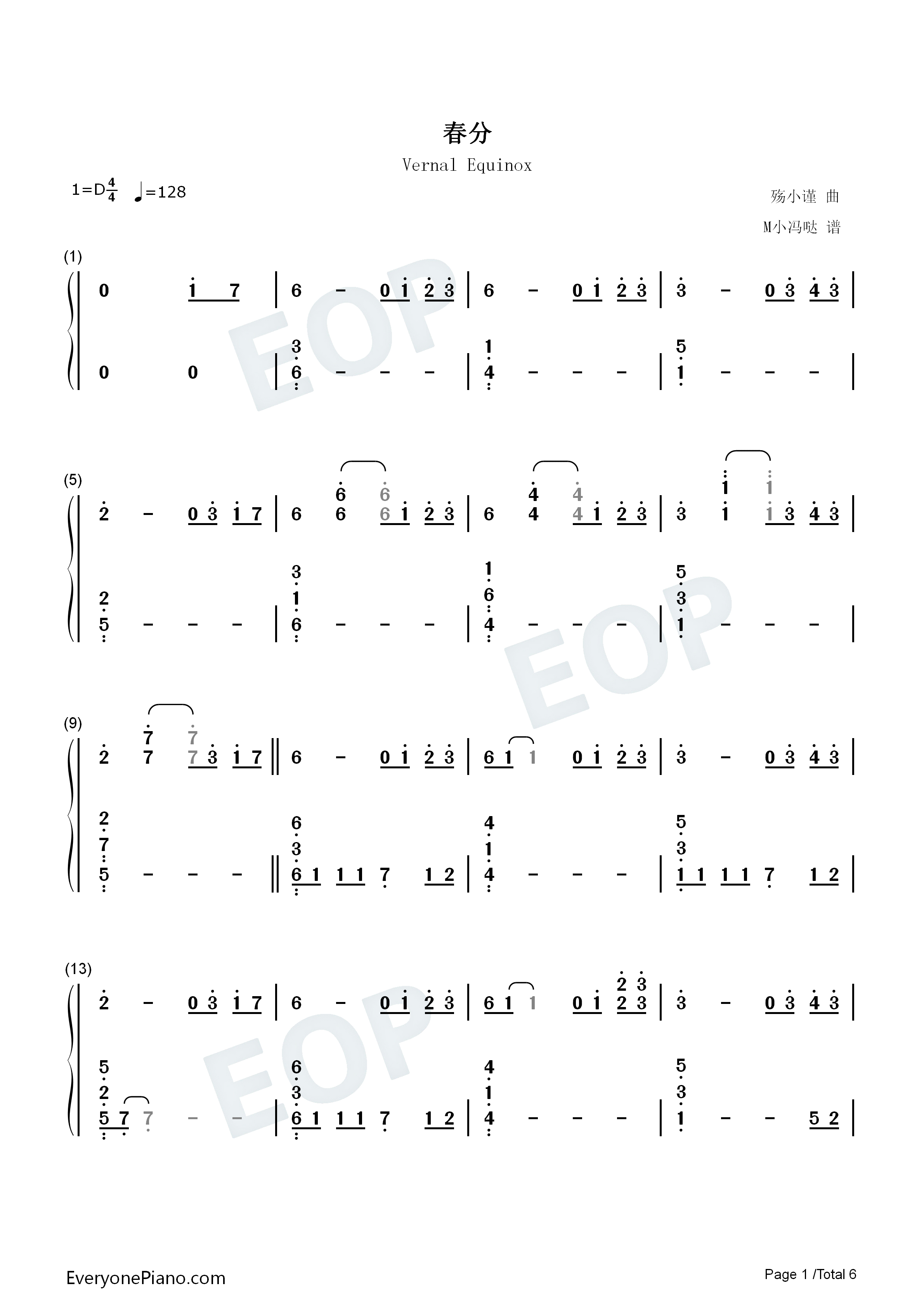 春分钢琴简谱_音阙诗听_王梓钰演唱