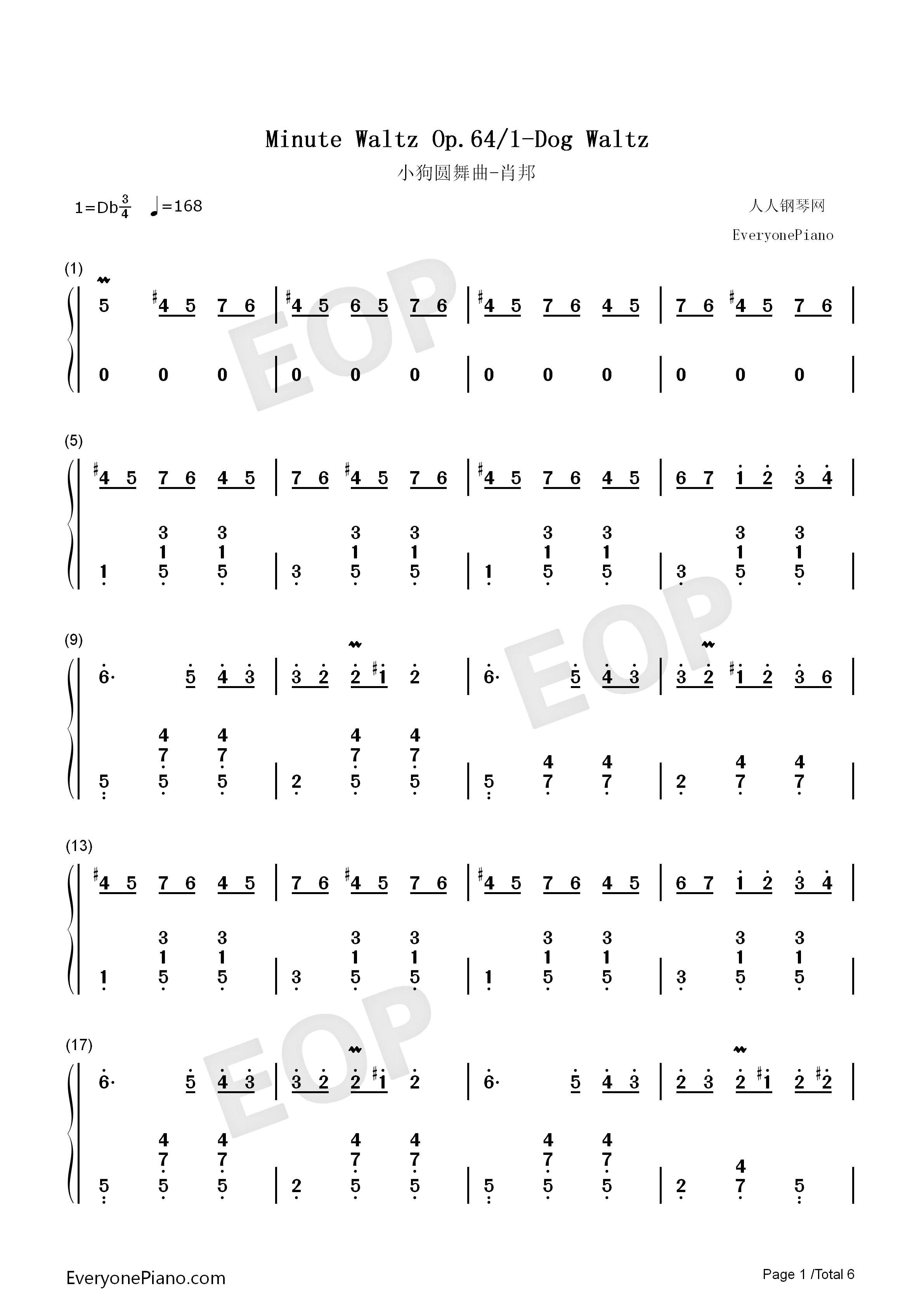 小狗圆舞曲钢琴简谱_肖邦演唱