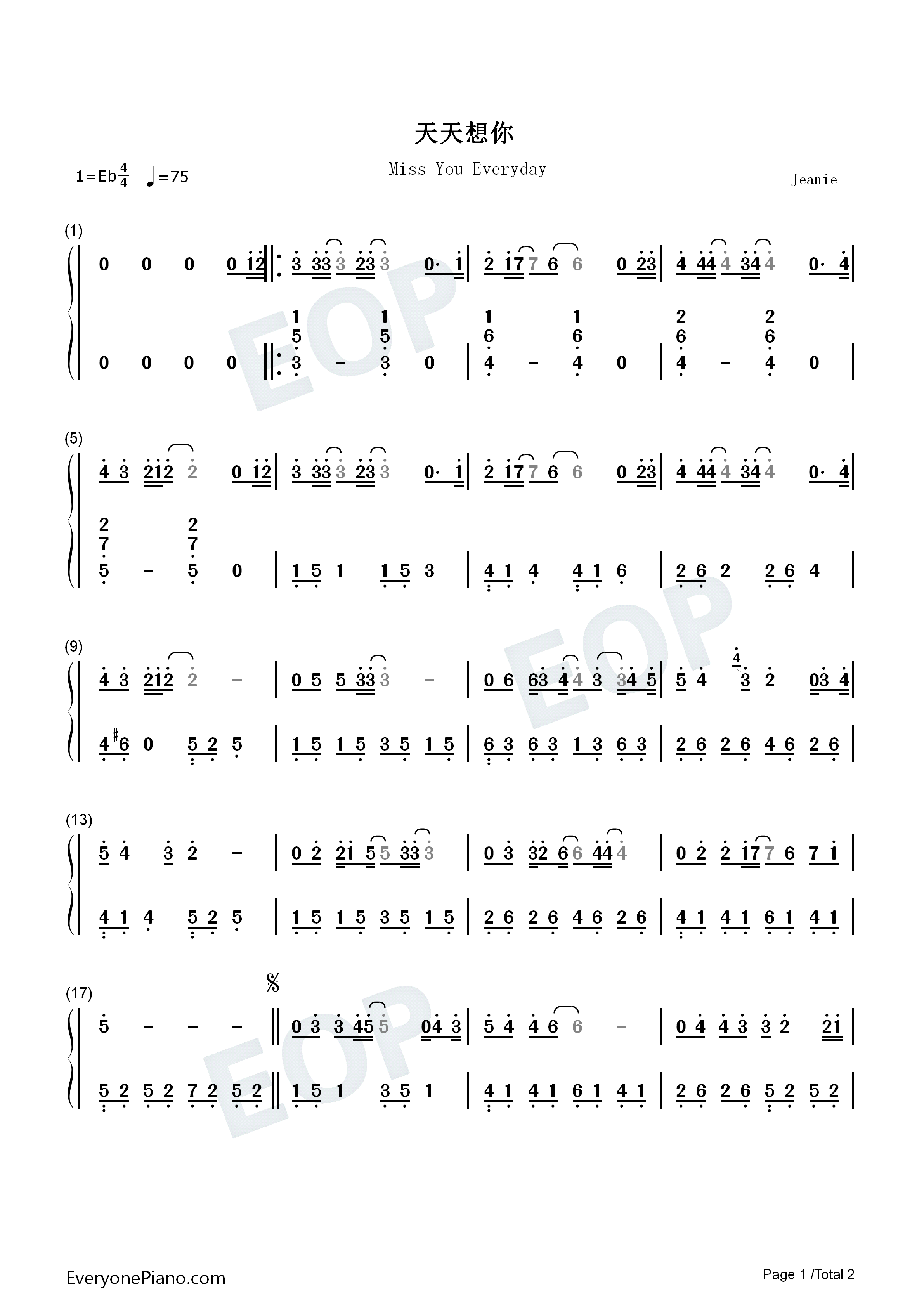 天天想你钢琴简谱_张雨生演唱