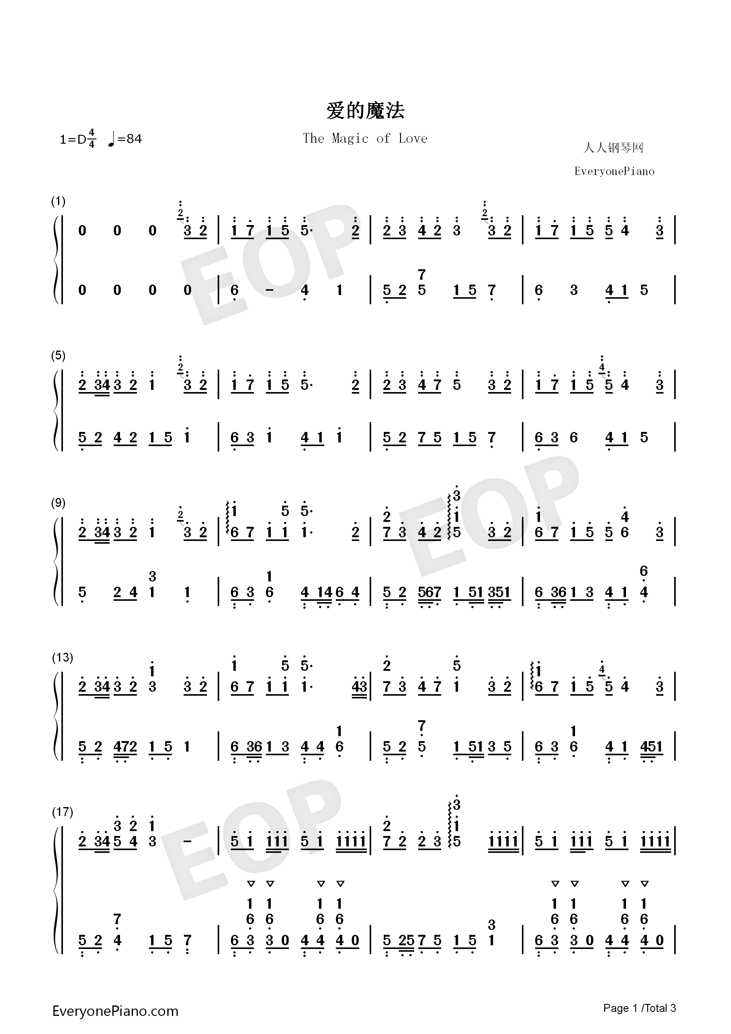 爱的魔法钢琴简谱_金莎演唱