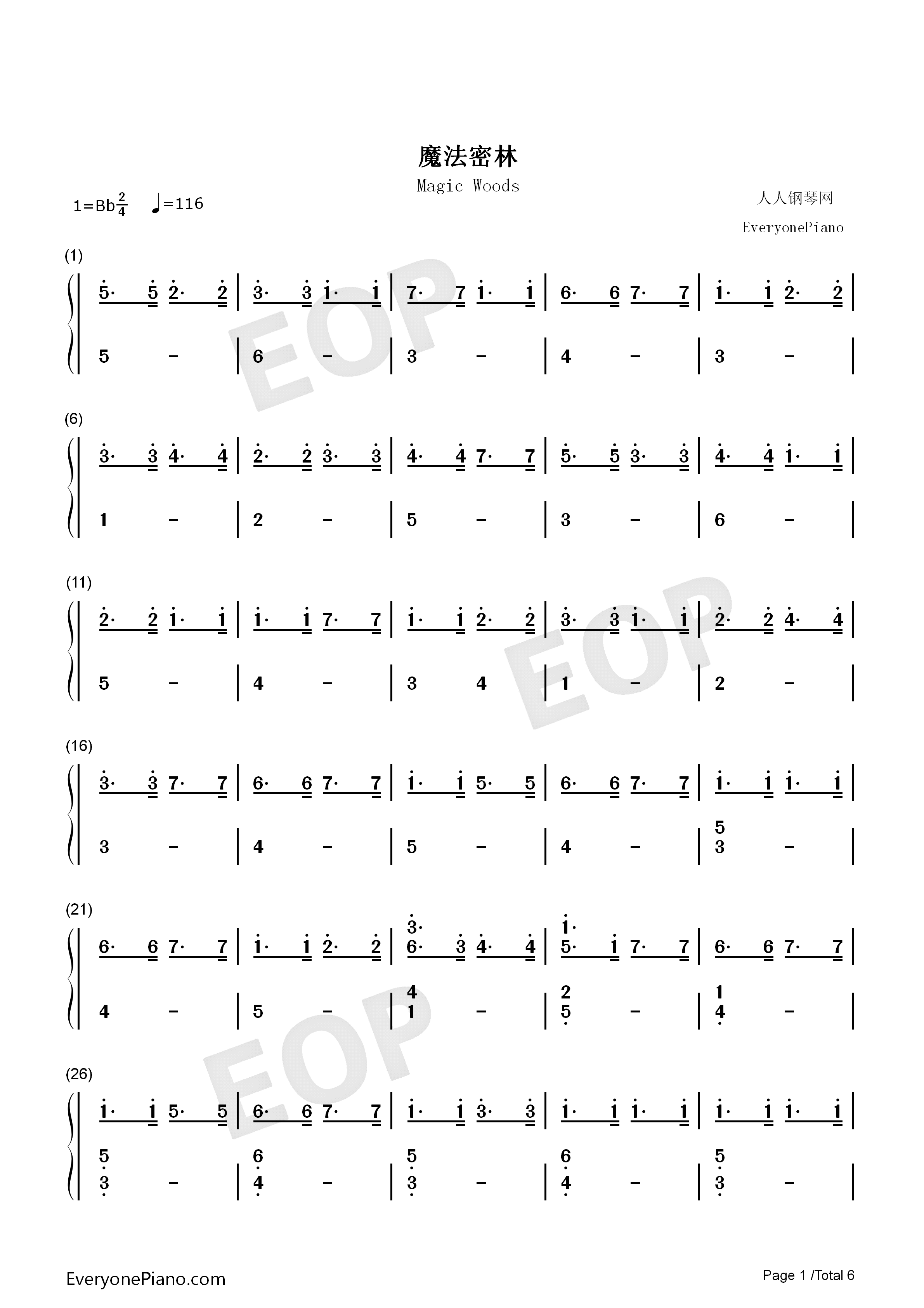 魔法密林钢琴简谱_Maple_Story演唱