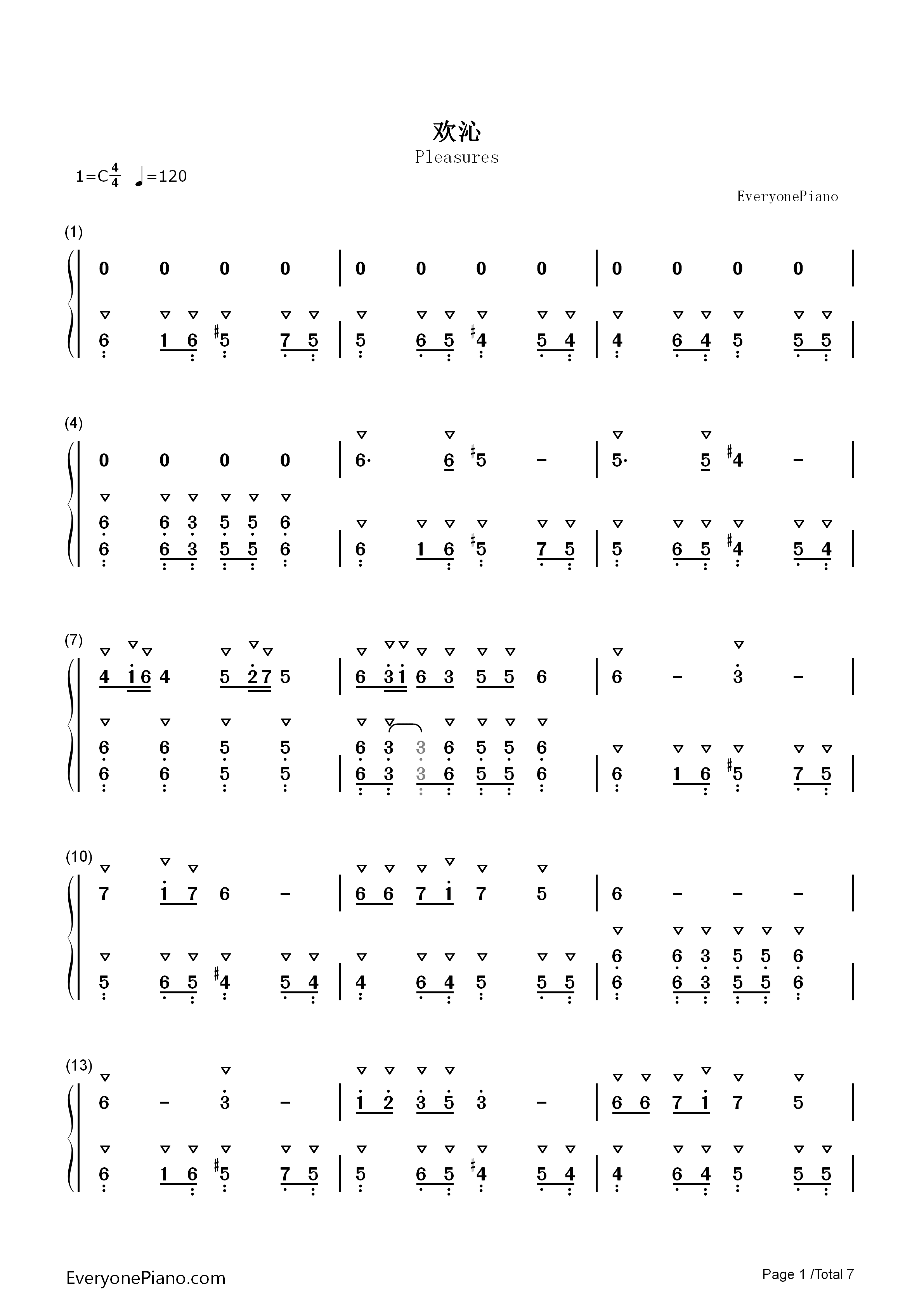 欢沁钢琴简谱_林海演唱