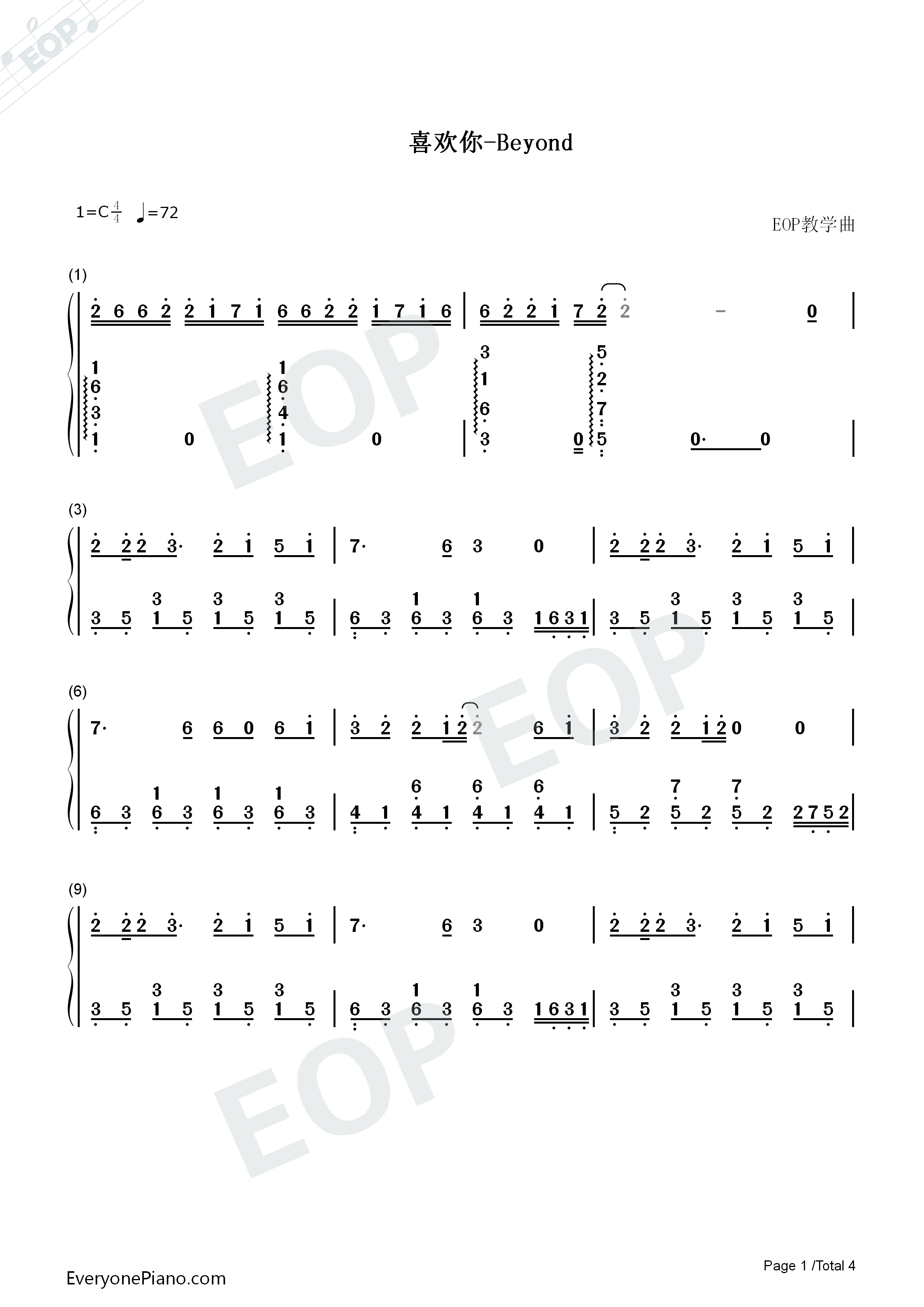 喜欢你钢琴简谱_Beyond演唱