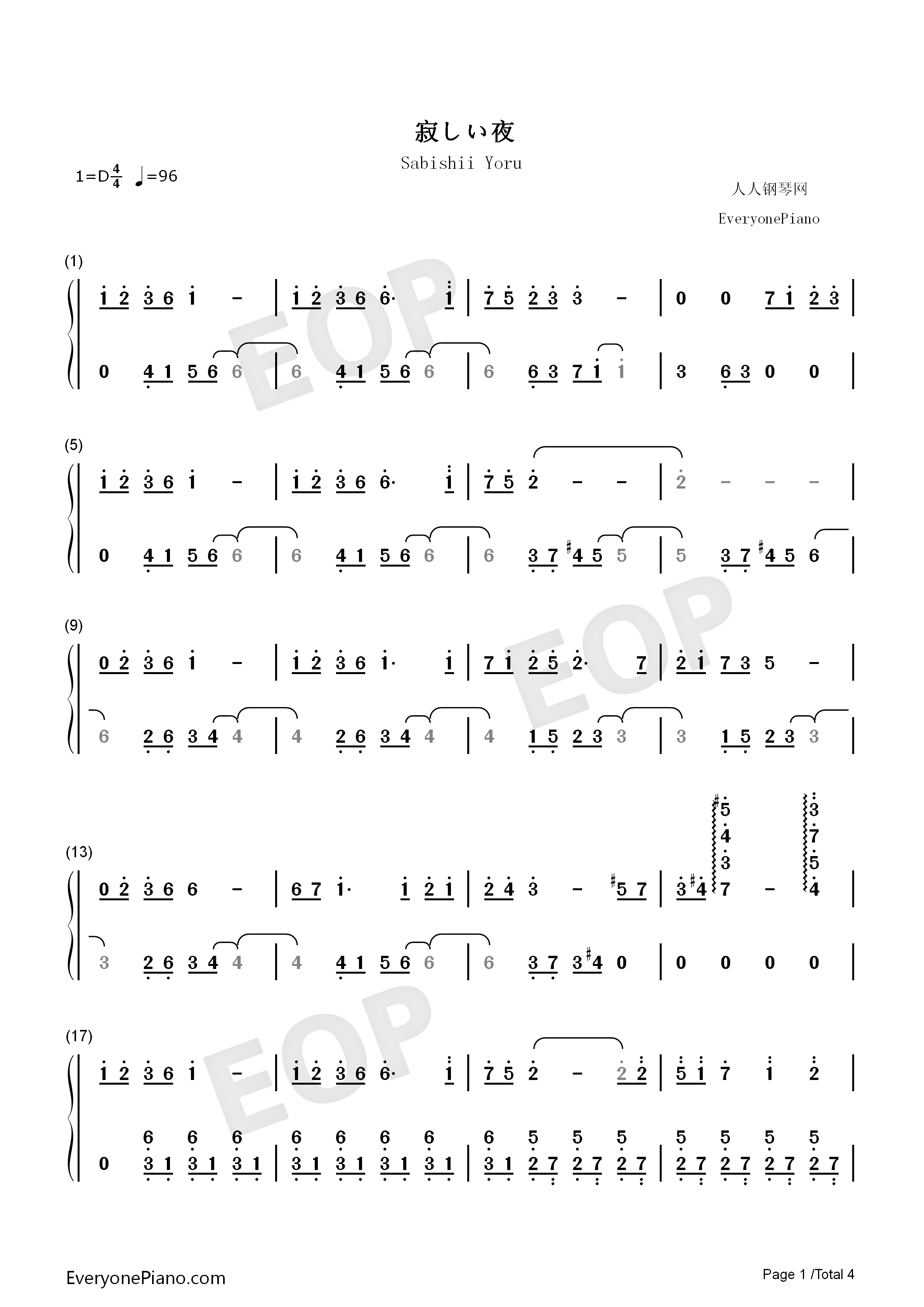 寂しい夜钢琴简谱_缘之空演唱