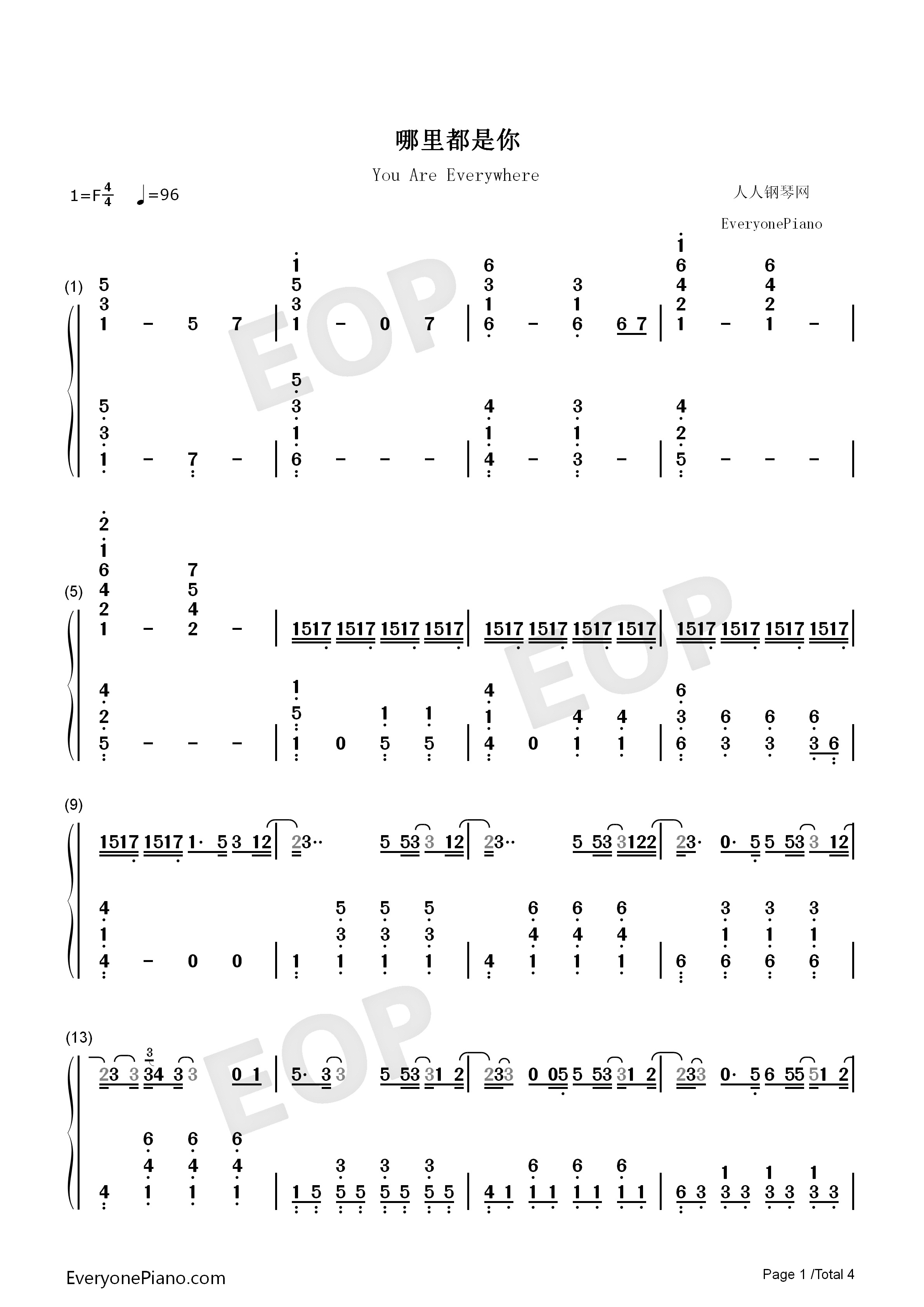 哪里都是你钢琴简谱_周杰伦演唱