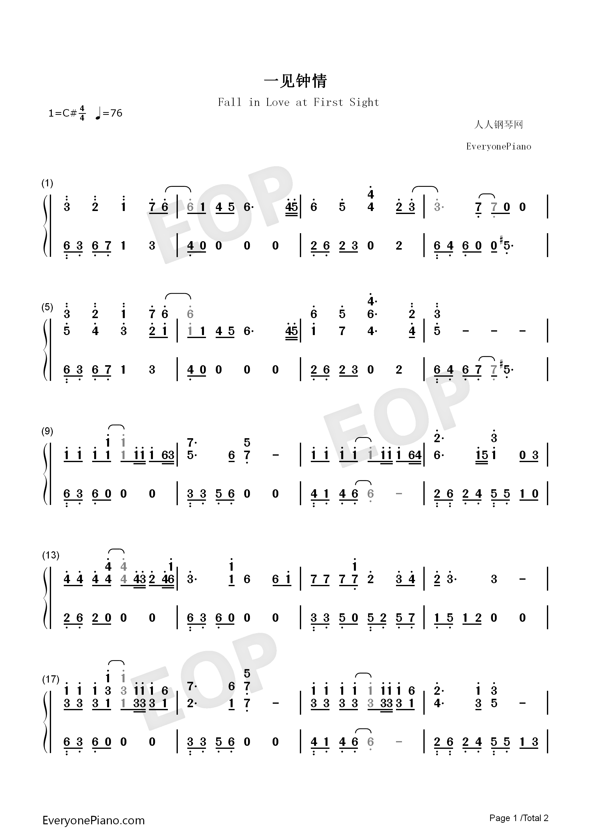 一见钟情钢琴简谱_李晟演唱