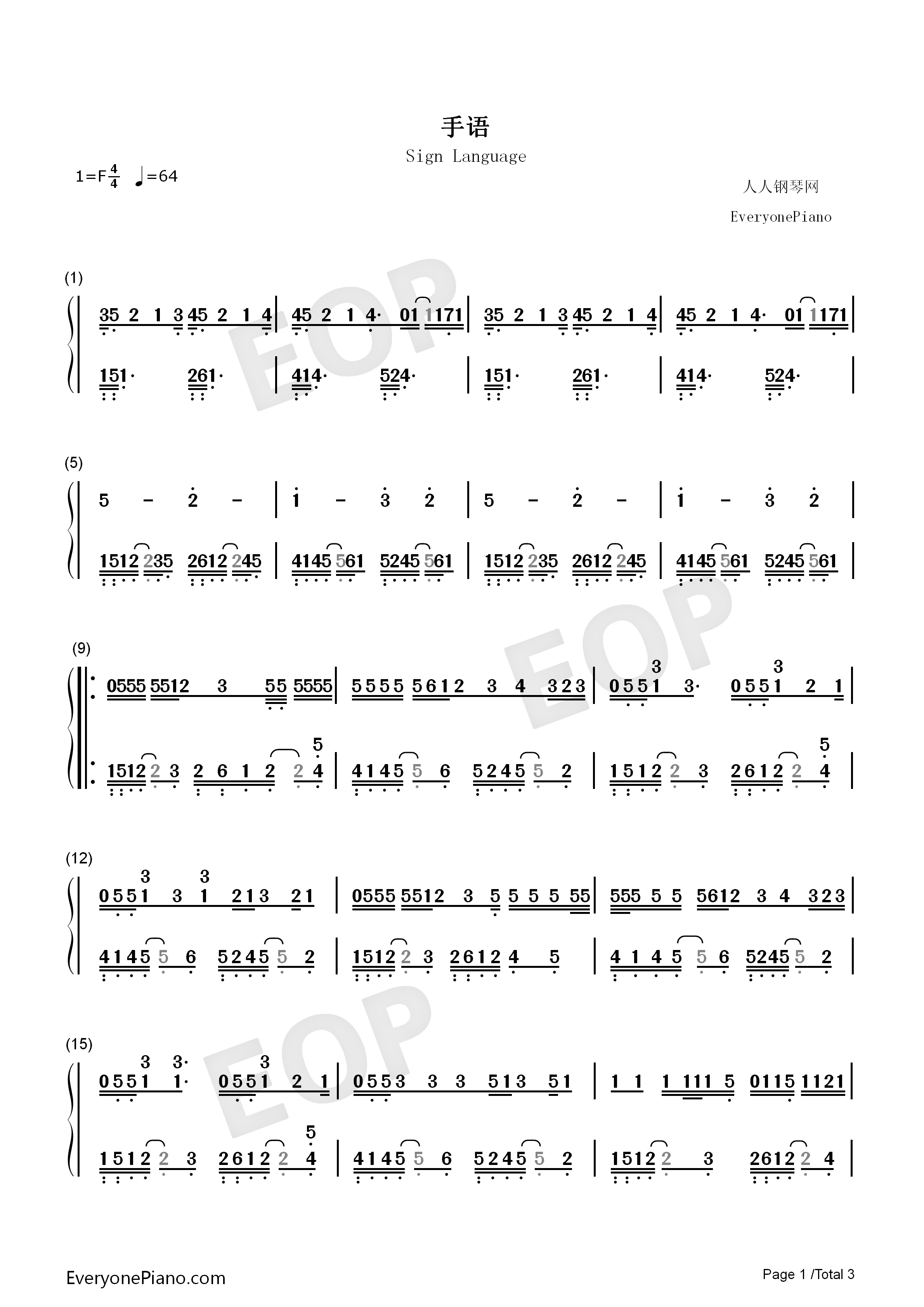 手语钢琴简谱_周杰伦演唱