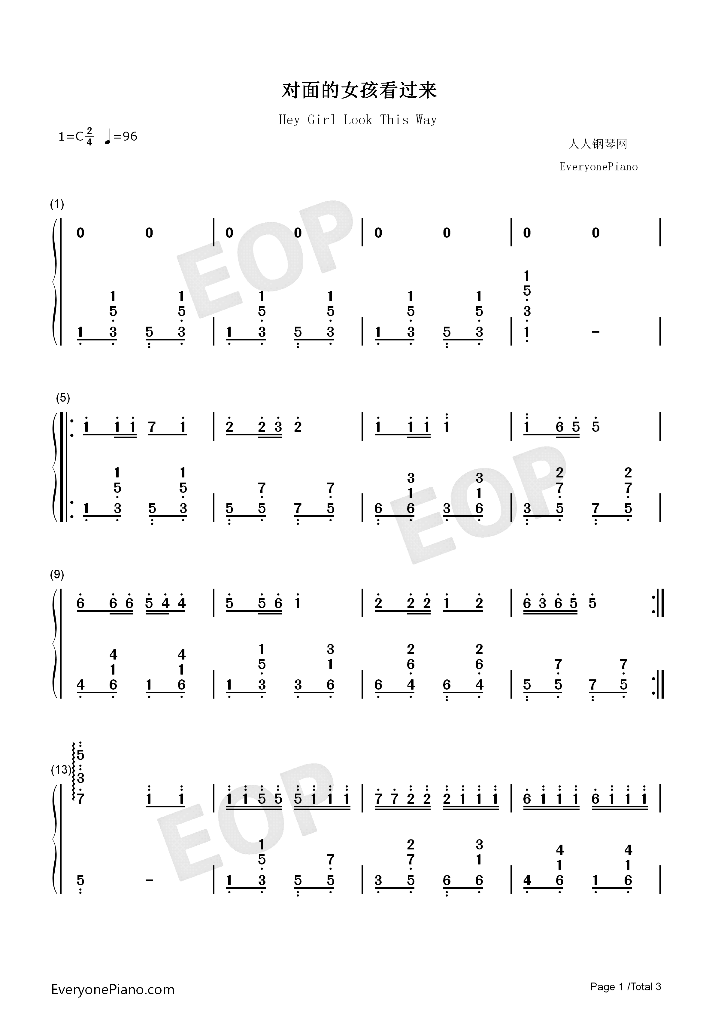对面的女孩看过来钢琴简谱_任贤齐演唱