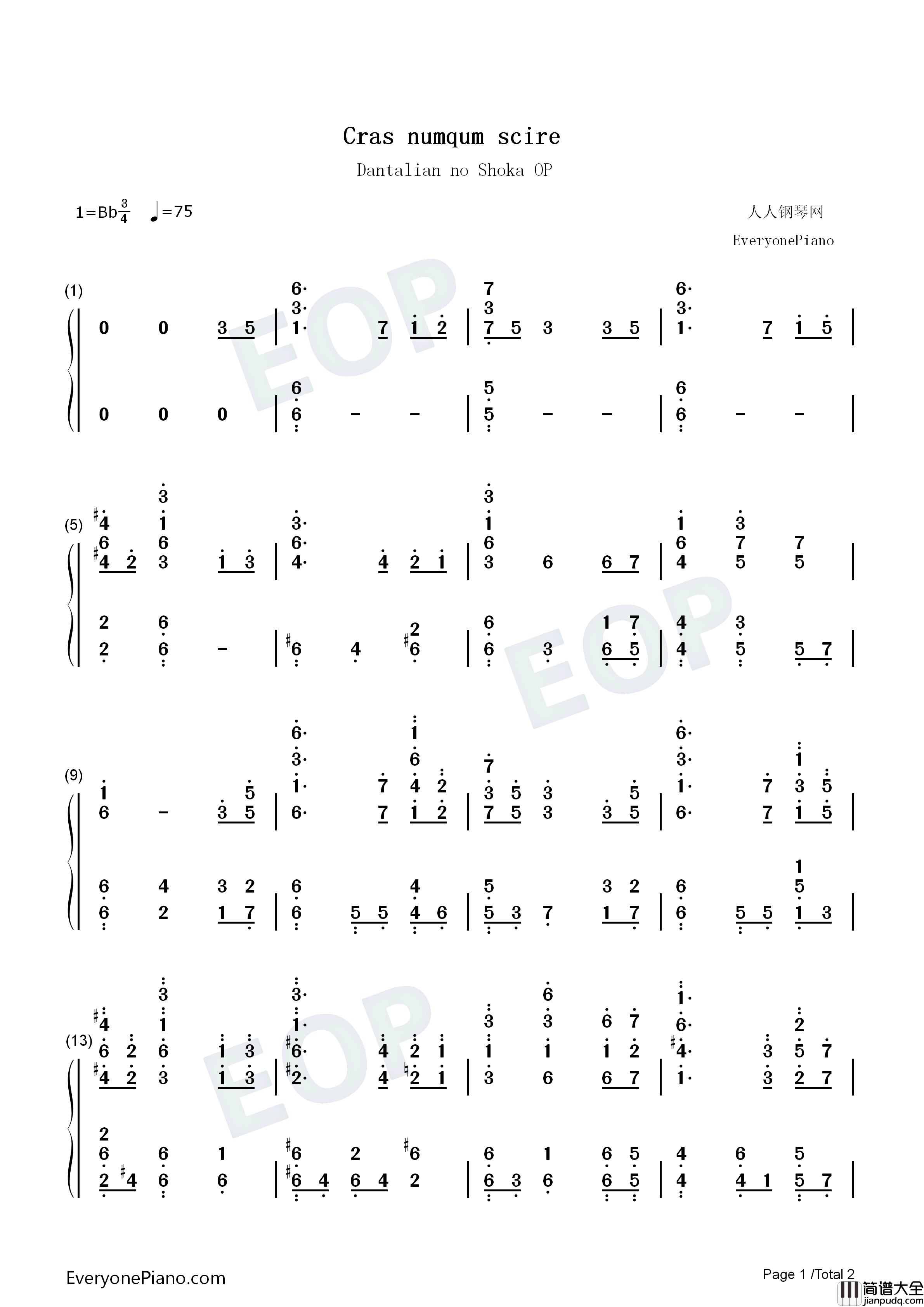 Cras_Numquam_Scire钢琴简谱_Yucca演唱
