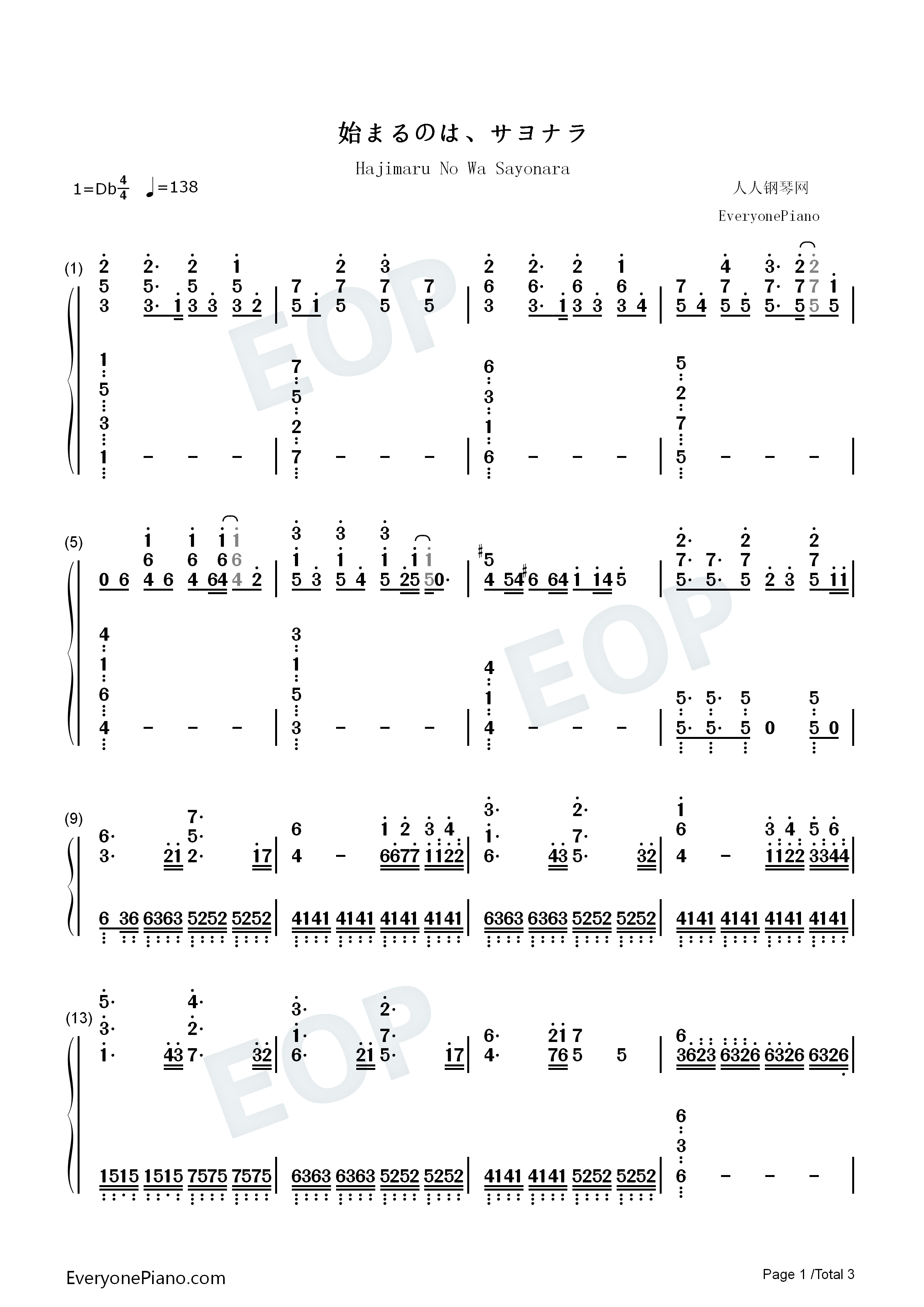 始まるのは、サヨナラ钢琴简谱_ON/OFF演唱
