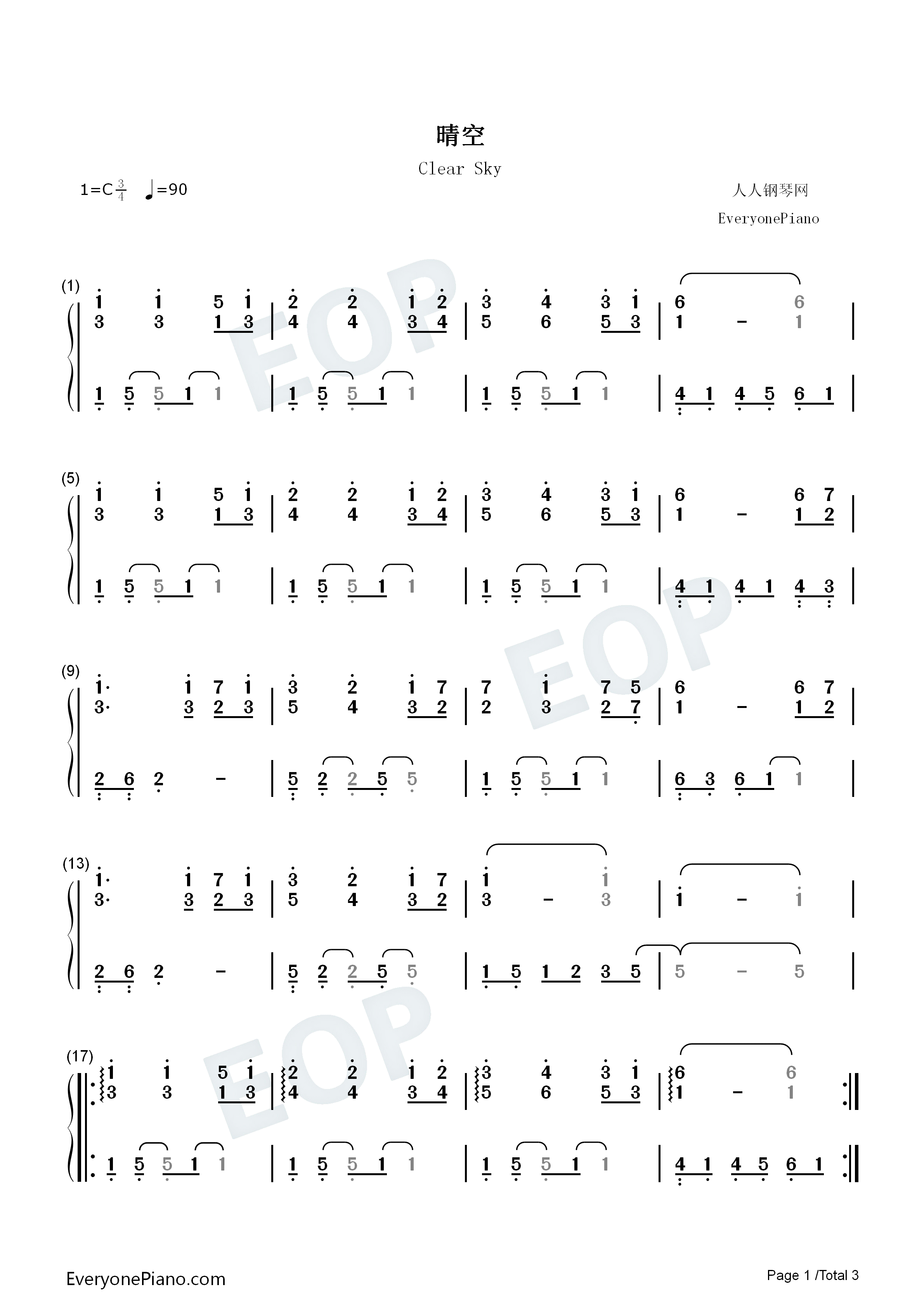 晴空钢琴简谱_未知演唱