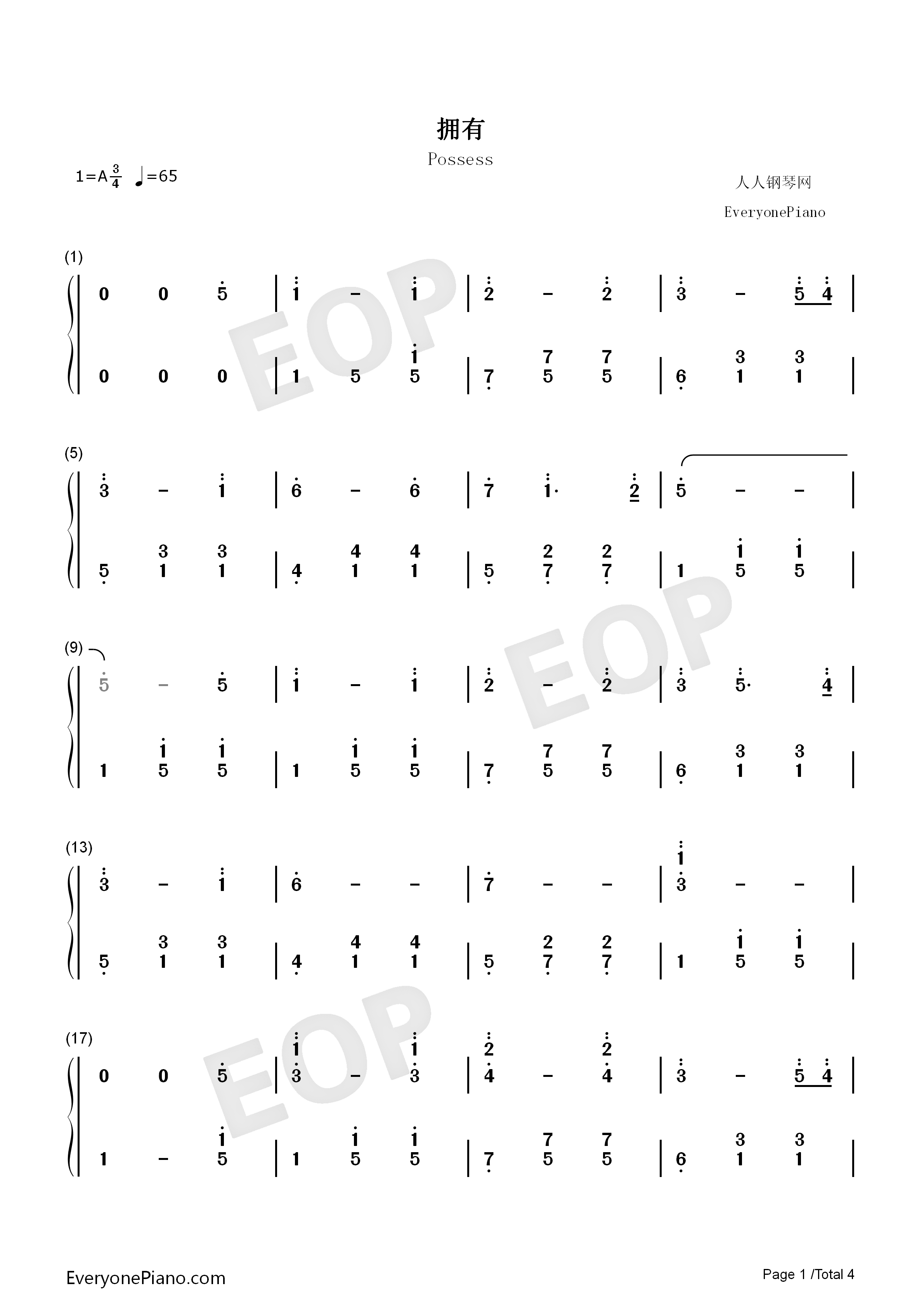 拥有钢琴简谱_几米（廖福彬）演唱