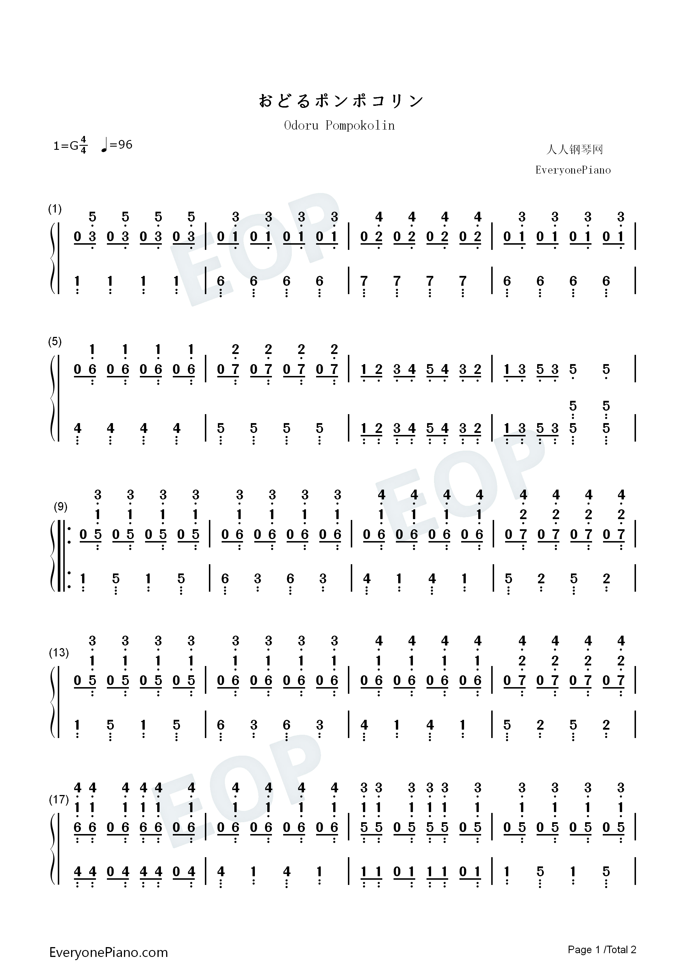 大家来跳舞(伴奏)钢琴简谱_B.B.QUEENS演唱