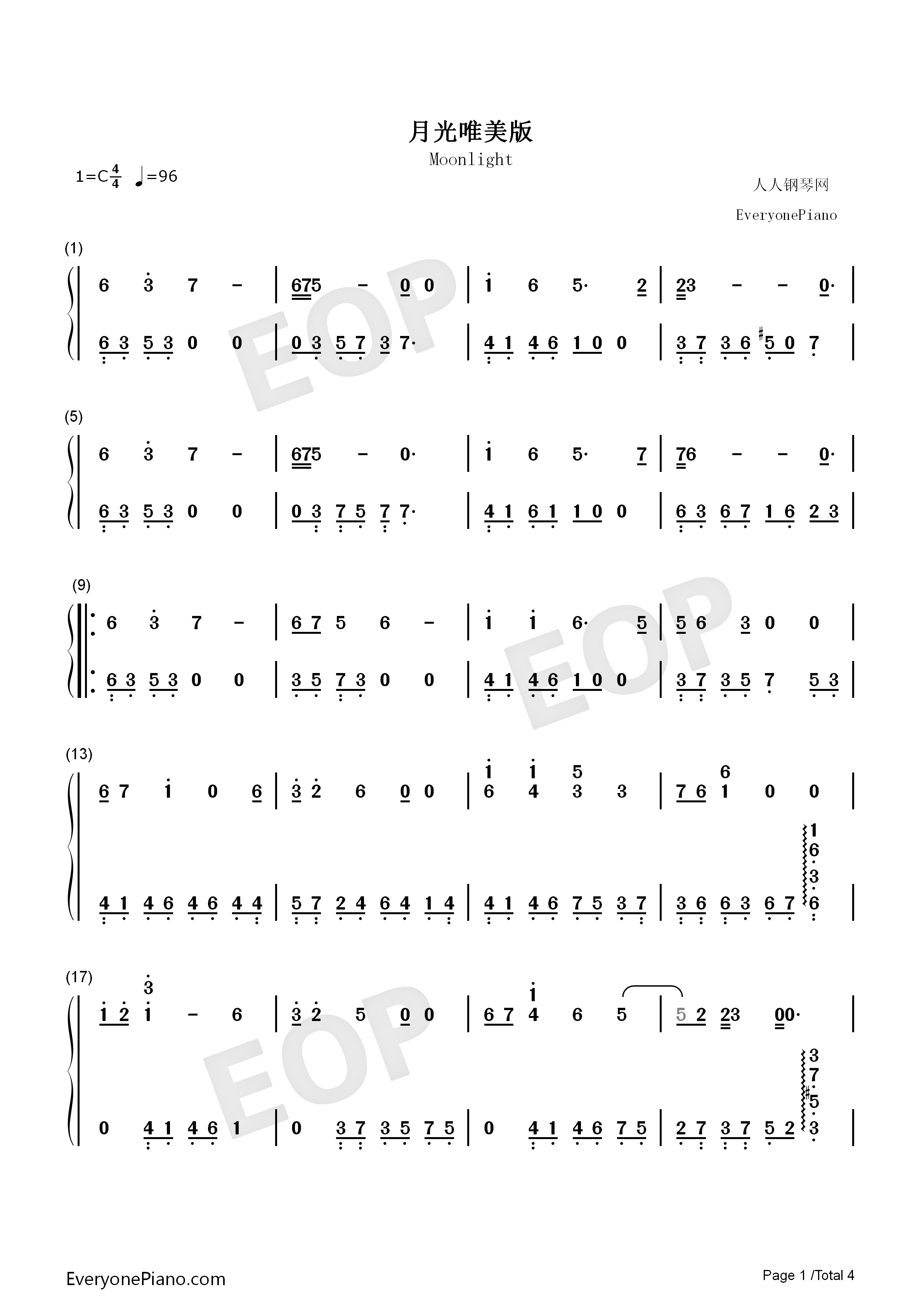 月光唯美版钢琴简谱_胡彦斌演唱