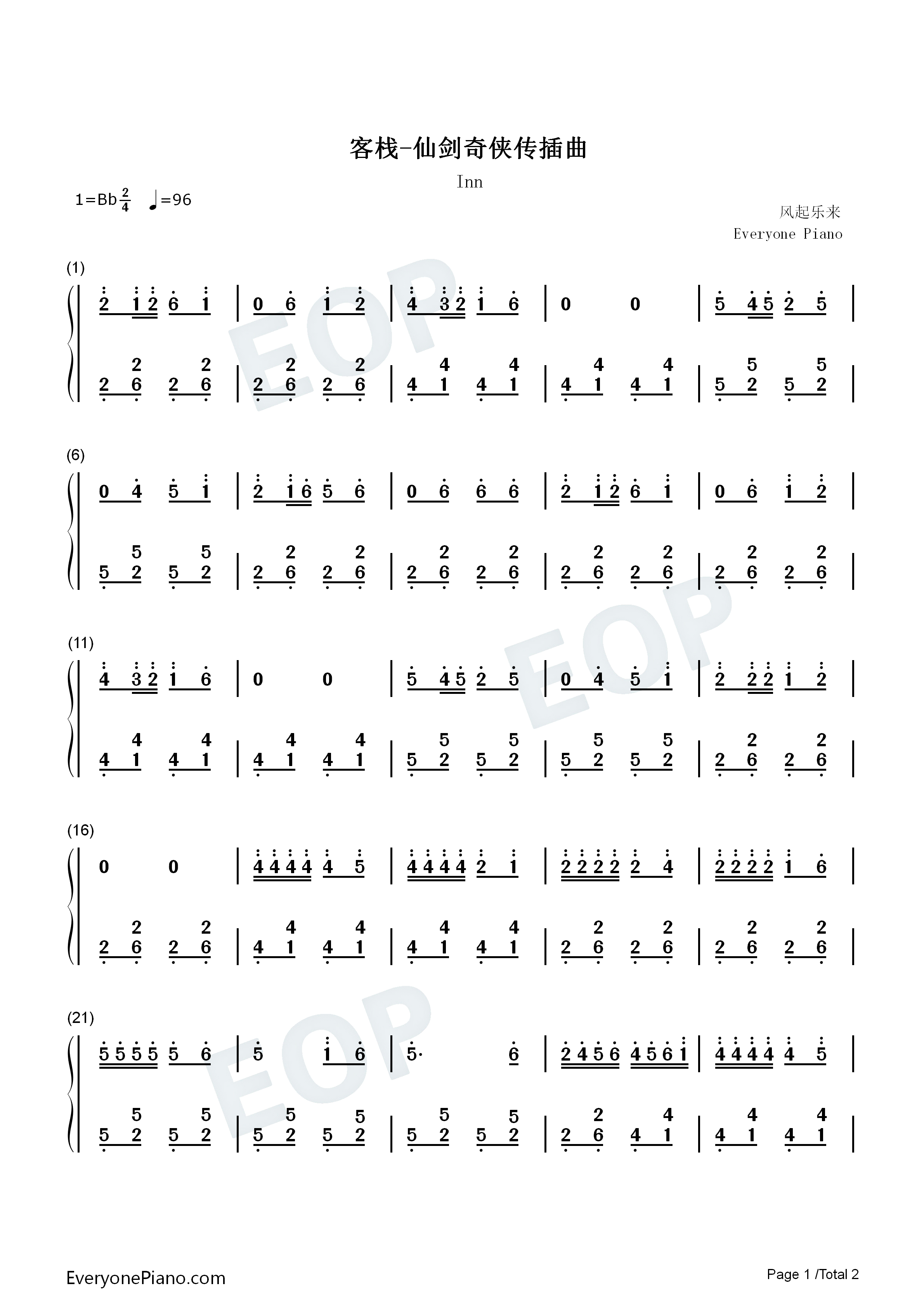 仙剑奇侠传钢琴简谱_高明骏演唱