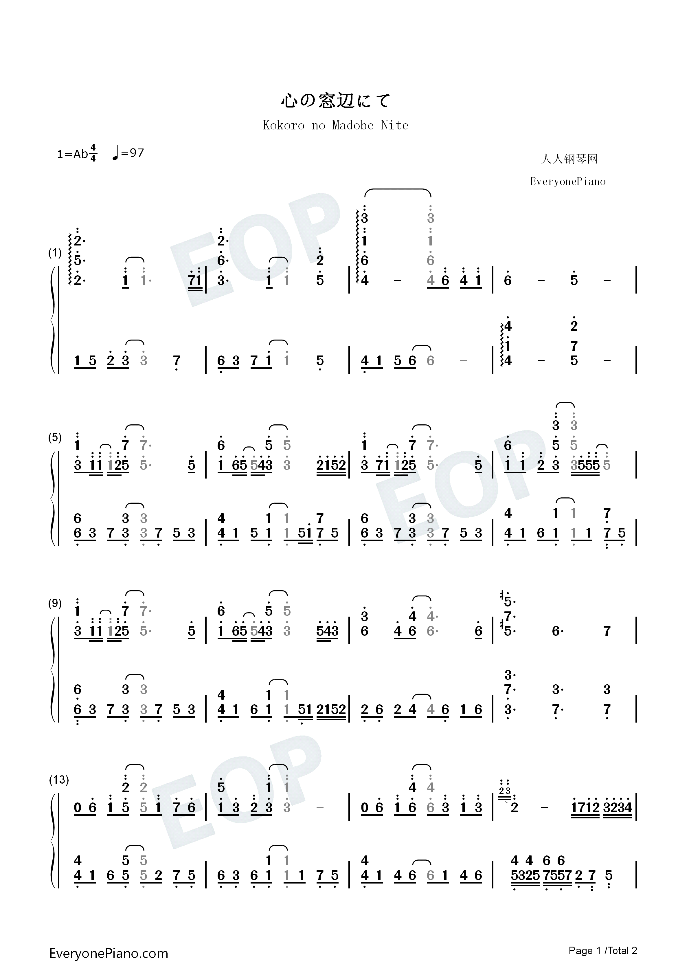 Kokoro_no_Madobe_Nite钢琴简谱_Kana_Hanazawa演唱