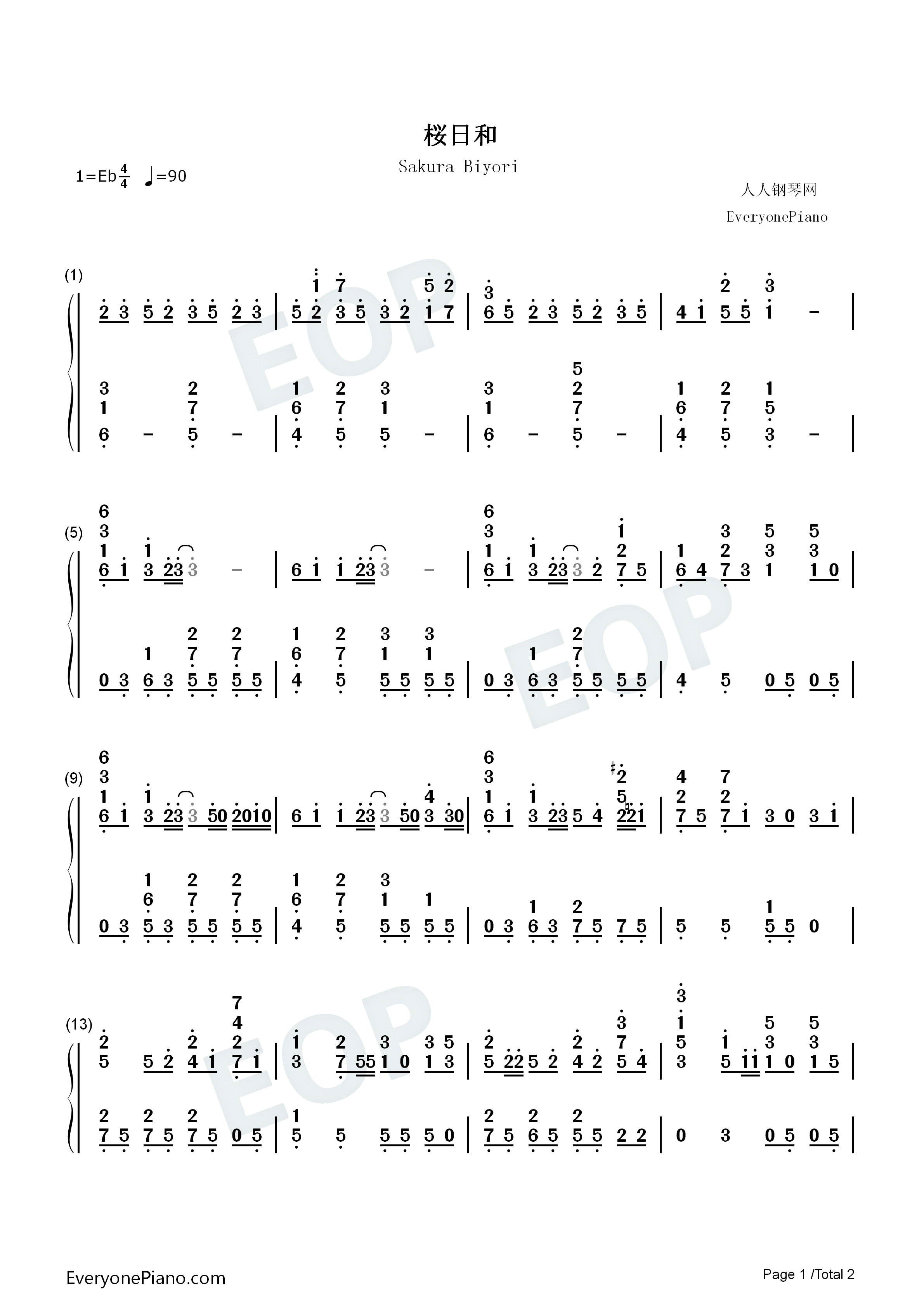 樱日和钢琴简谱_星村麻衣演唱