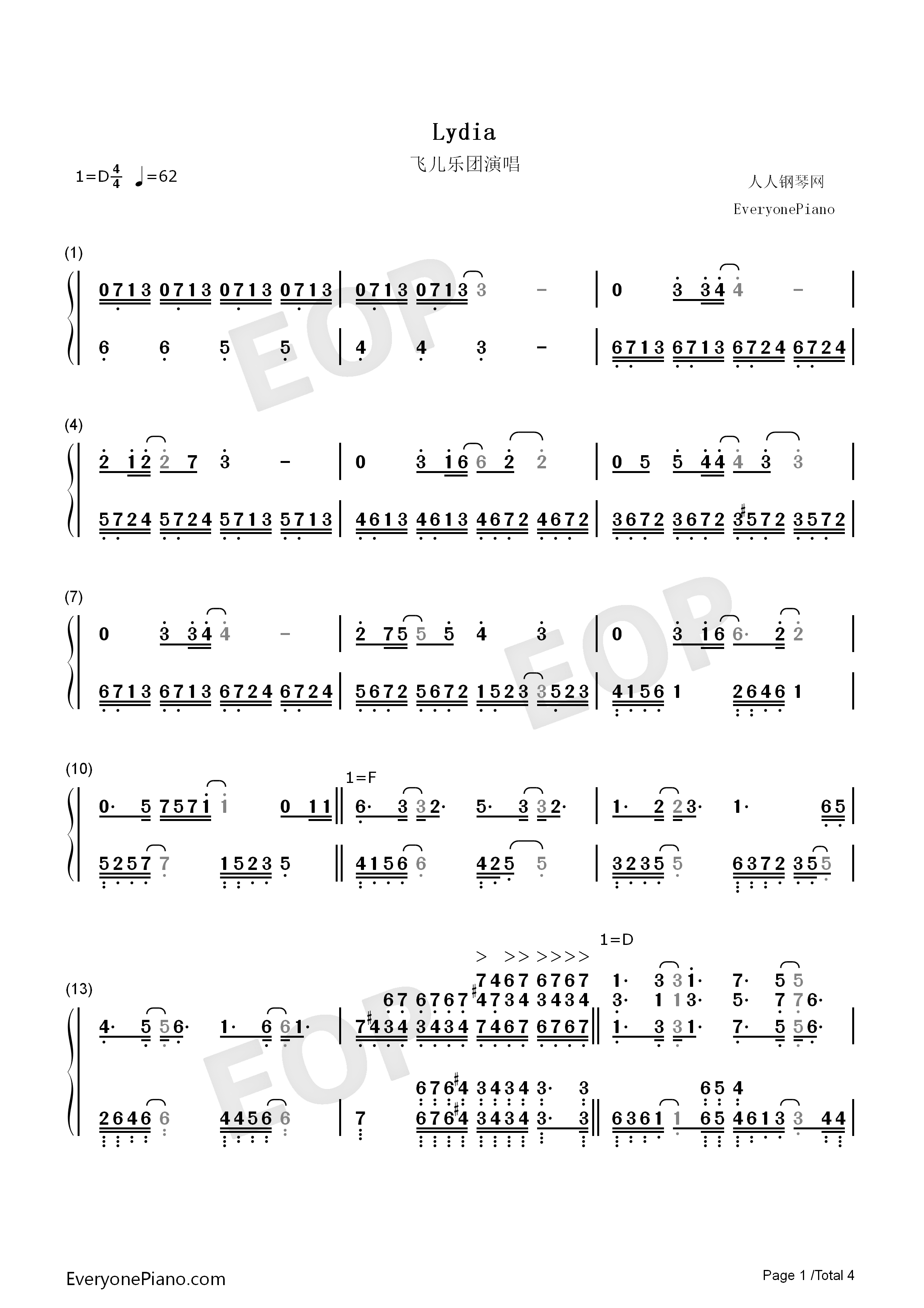 Lydia钢琴简谱_飞儿乐团__F.I.R演唱