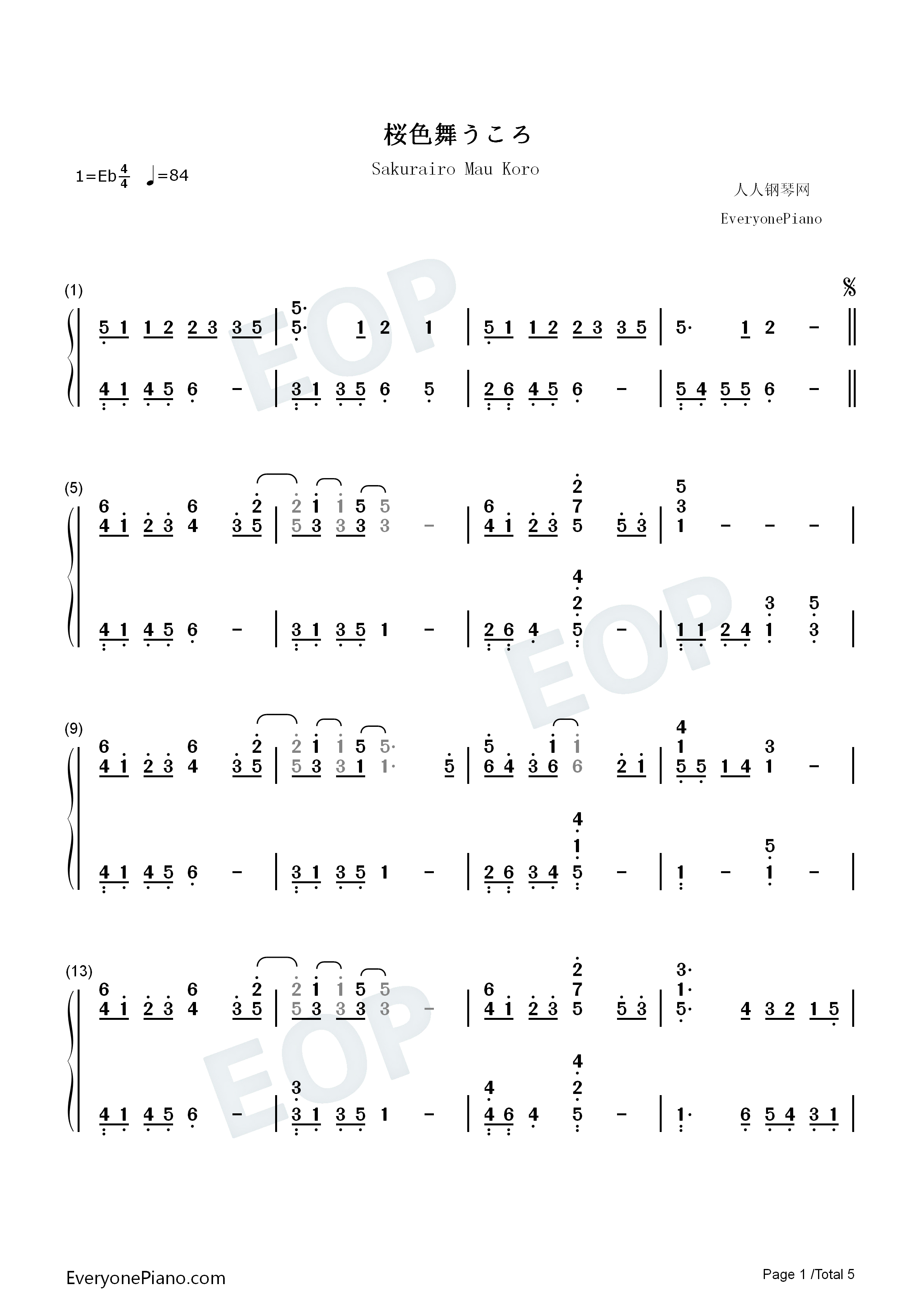 樱花纷飞时（桜色舞うころ）钢琴简谱_中岛美嘉演唱