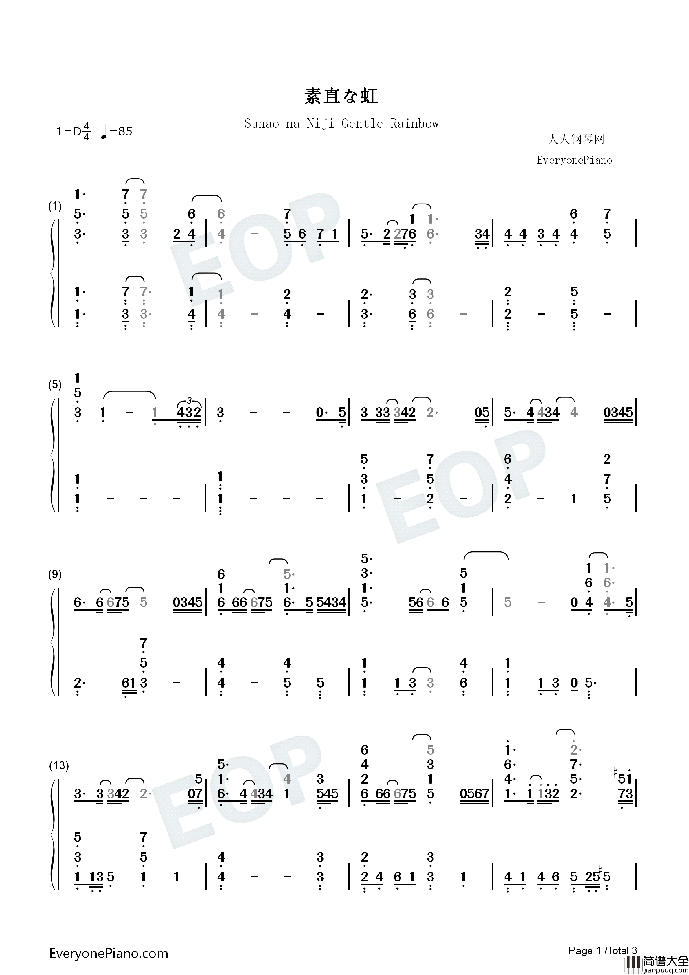 素直な虹钢琴简谱_surface演唱