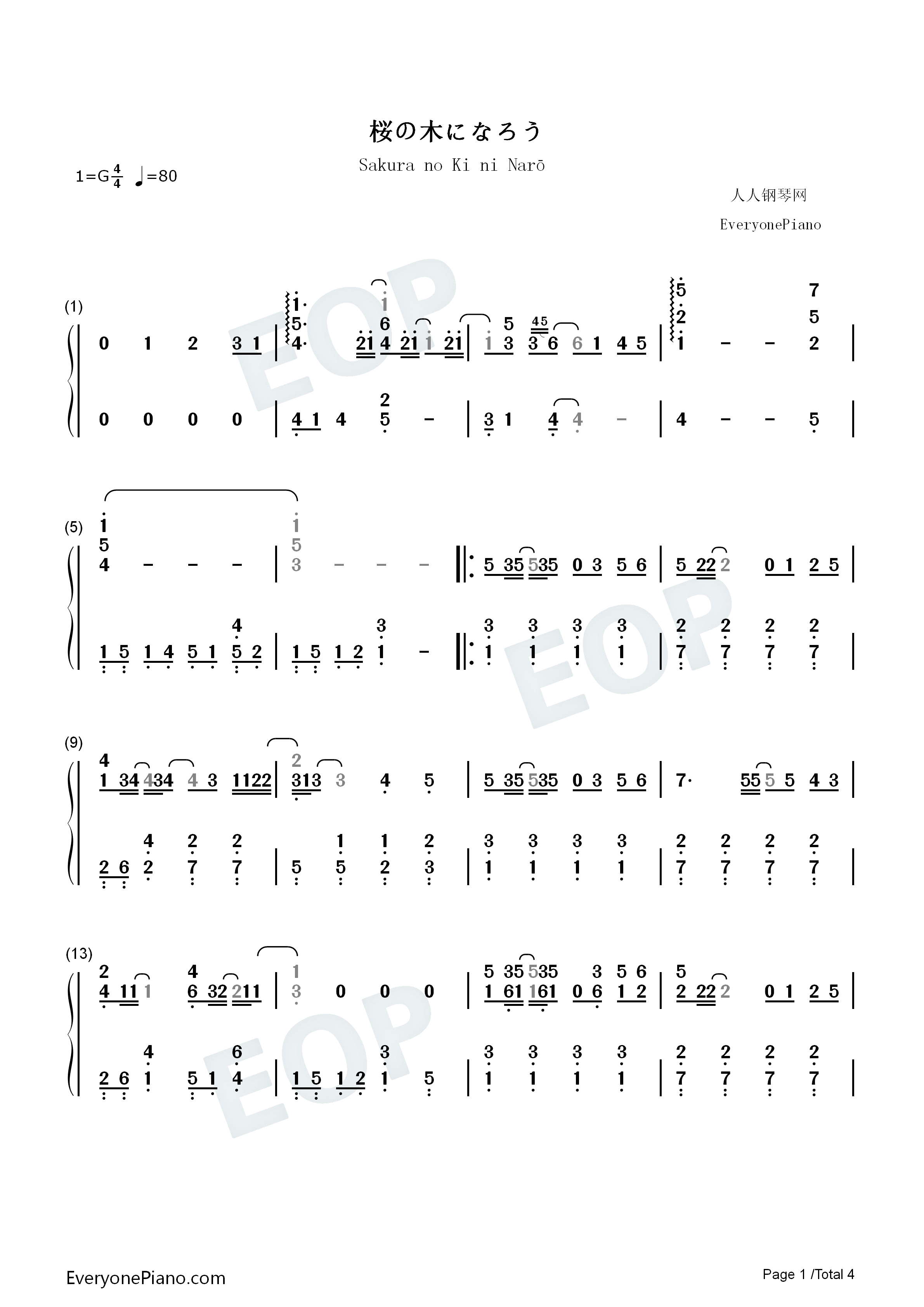 变成樱花树（桜の木になろう）钢琴简谱_AKB48演唱