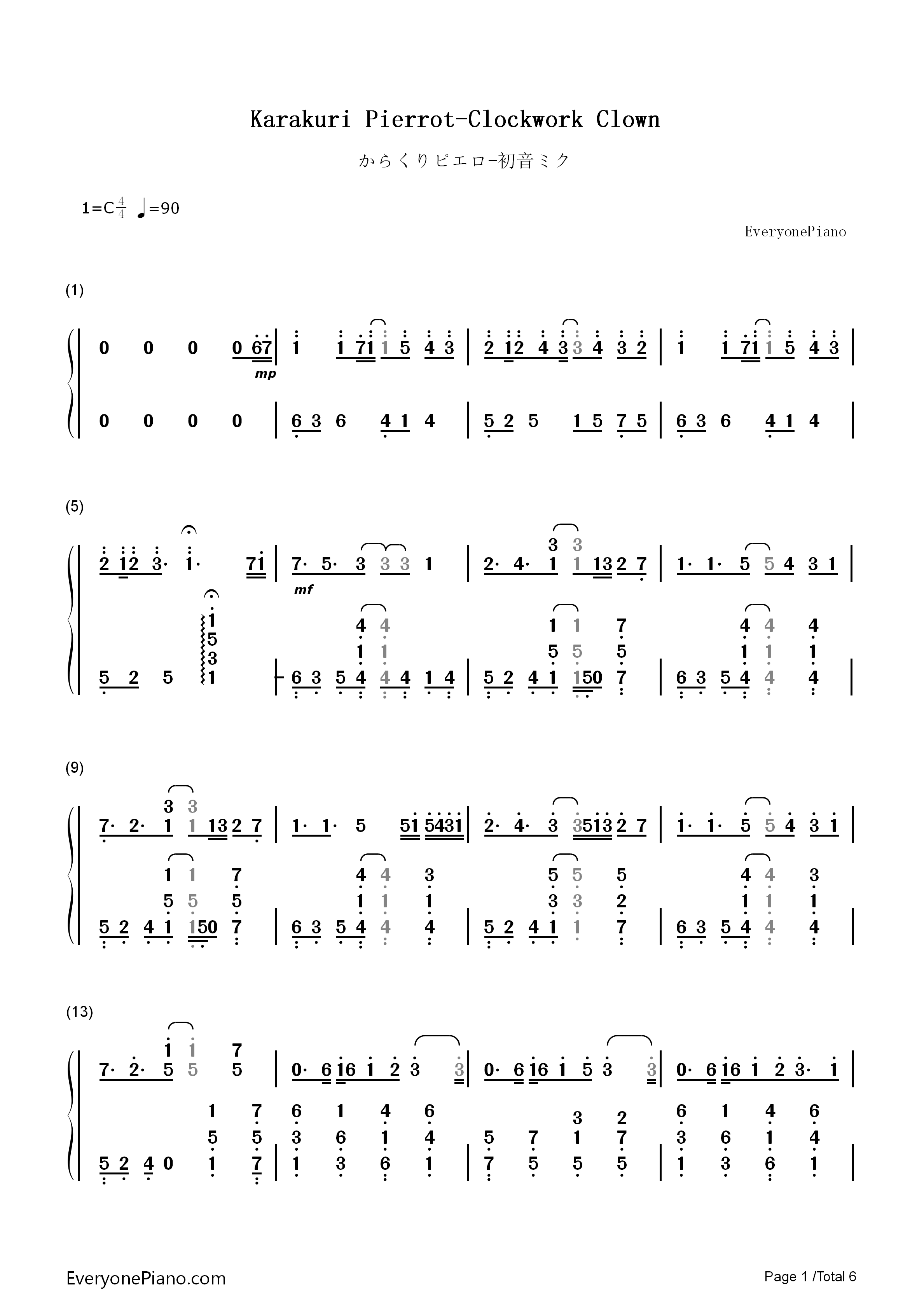 からくりピエロ钢琴简谱_初音ミク/40mp演唱