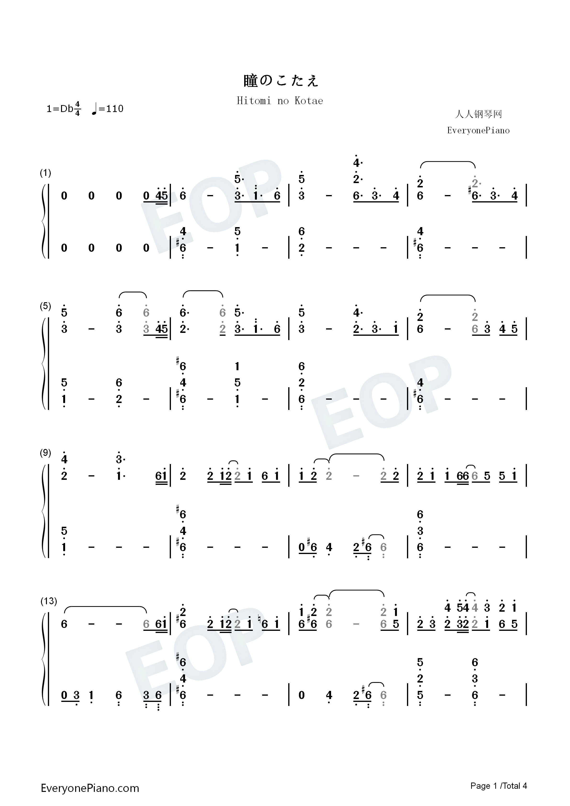 瞳のこたえ(血色之瞳的未来)钢琴简谱_Noria演唱