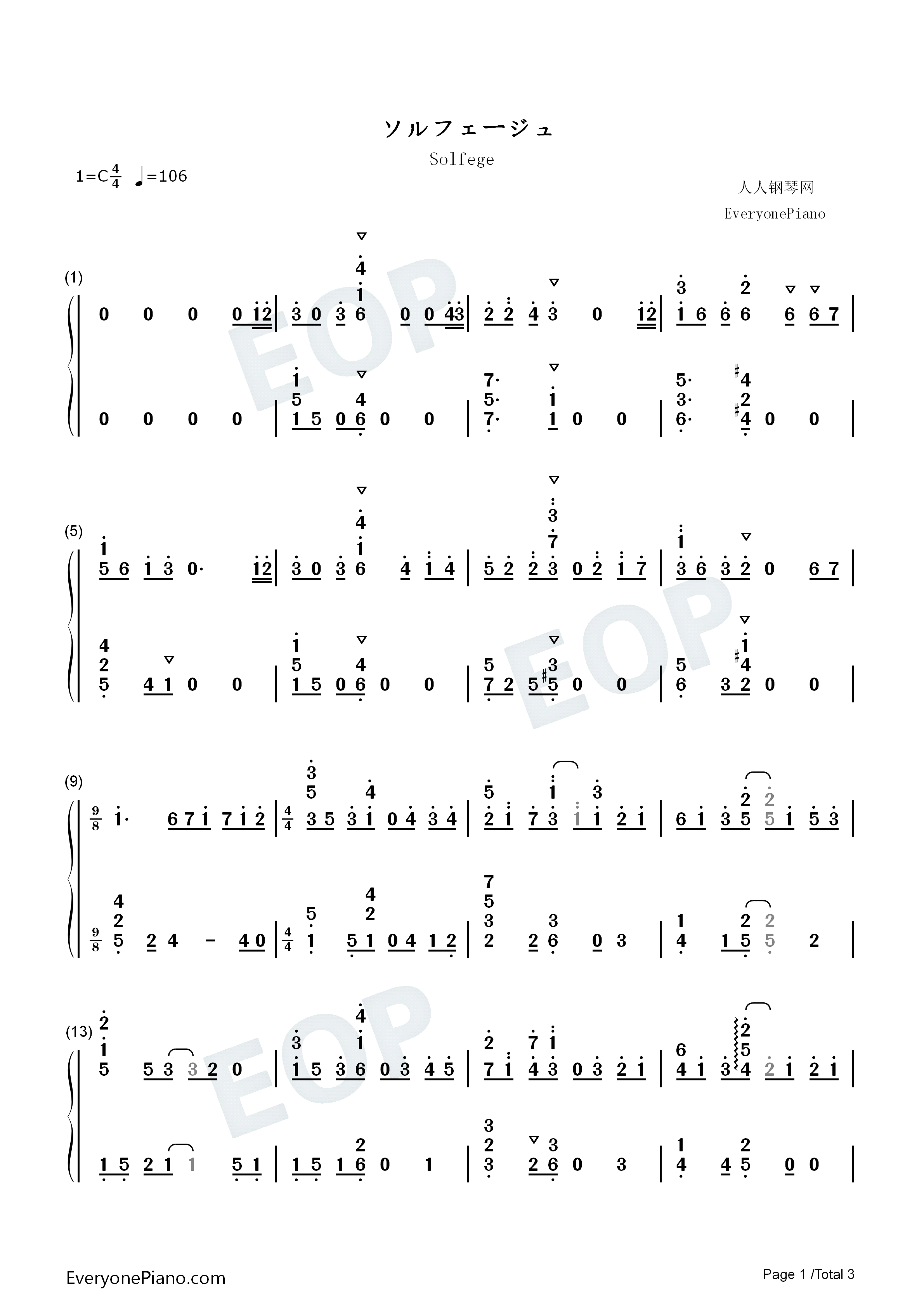 ソルフェージュ钢琴简谱_your_diary演唱