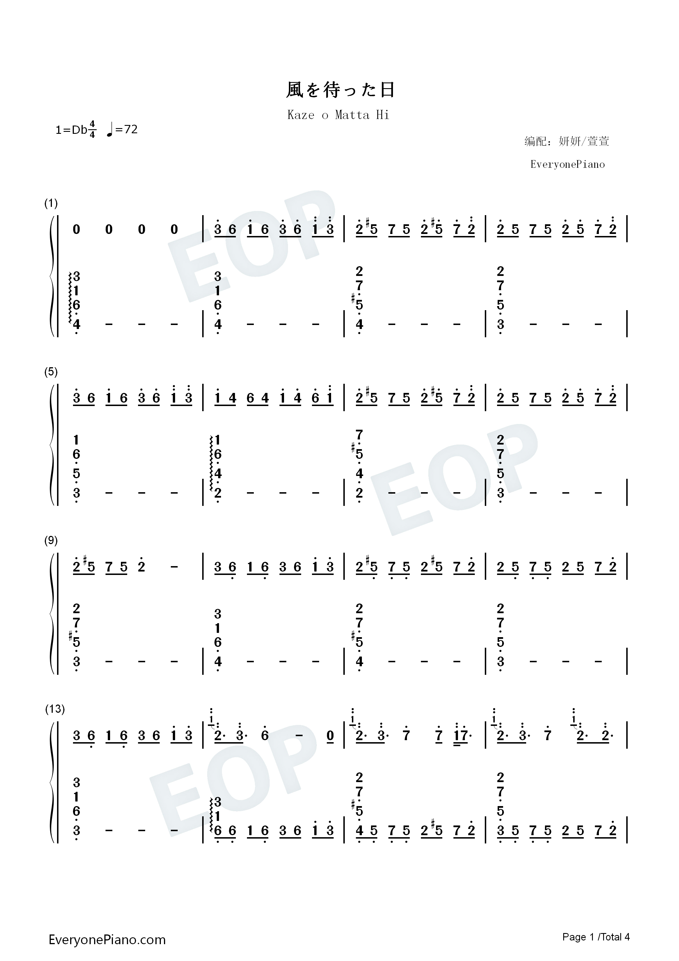 等风的日子钢琴简谱_折户伸治演唱