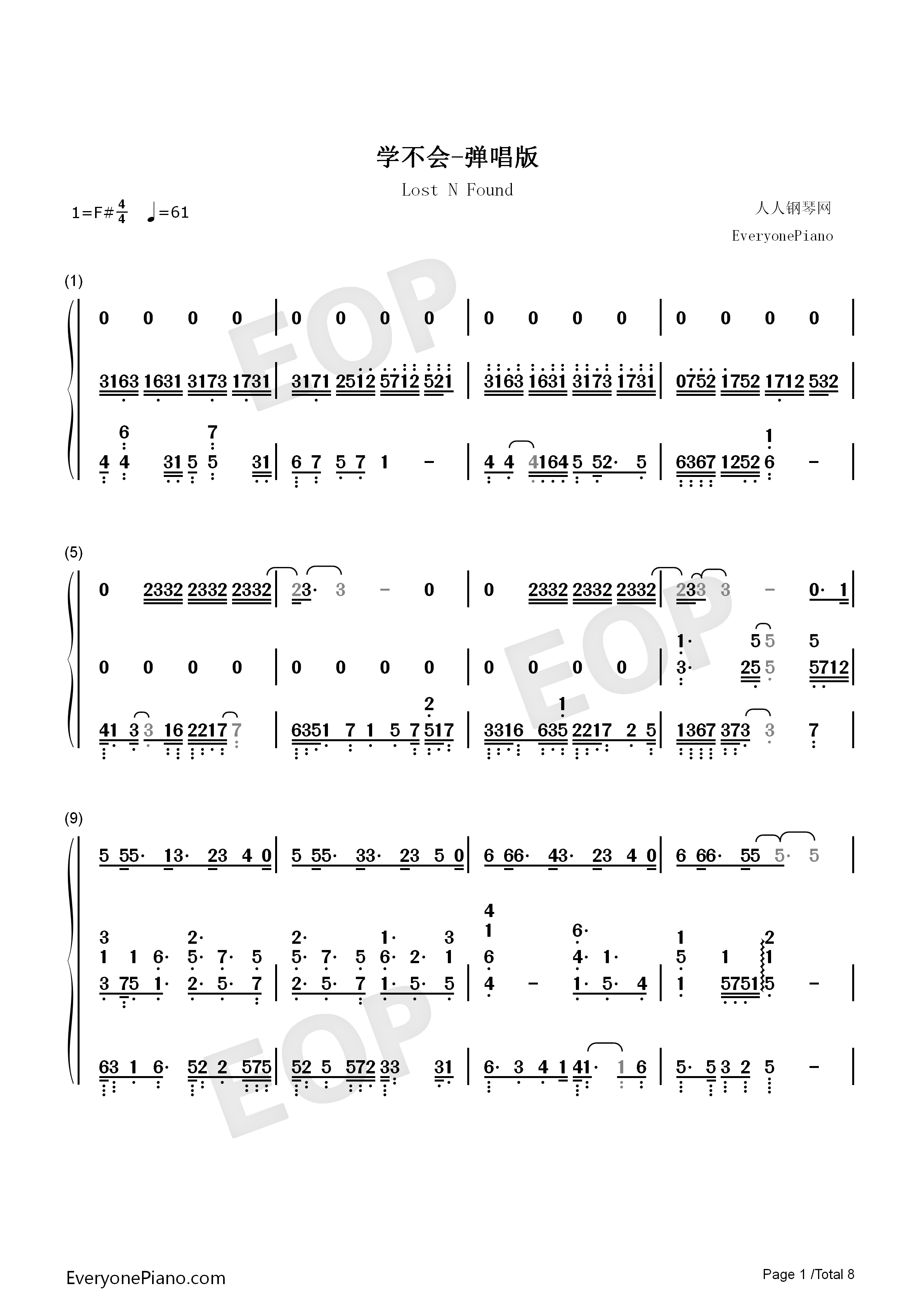 学不会钢琴简谱_林俊杰演唱