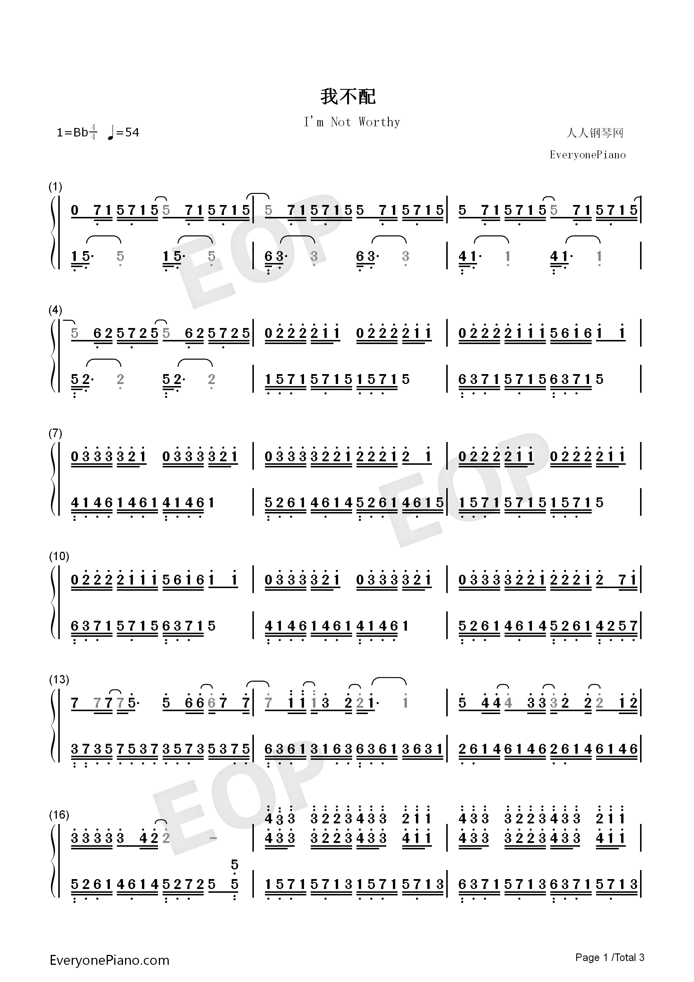 我不配钢琴简谱_周杰伦演唱