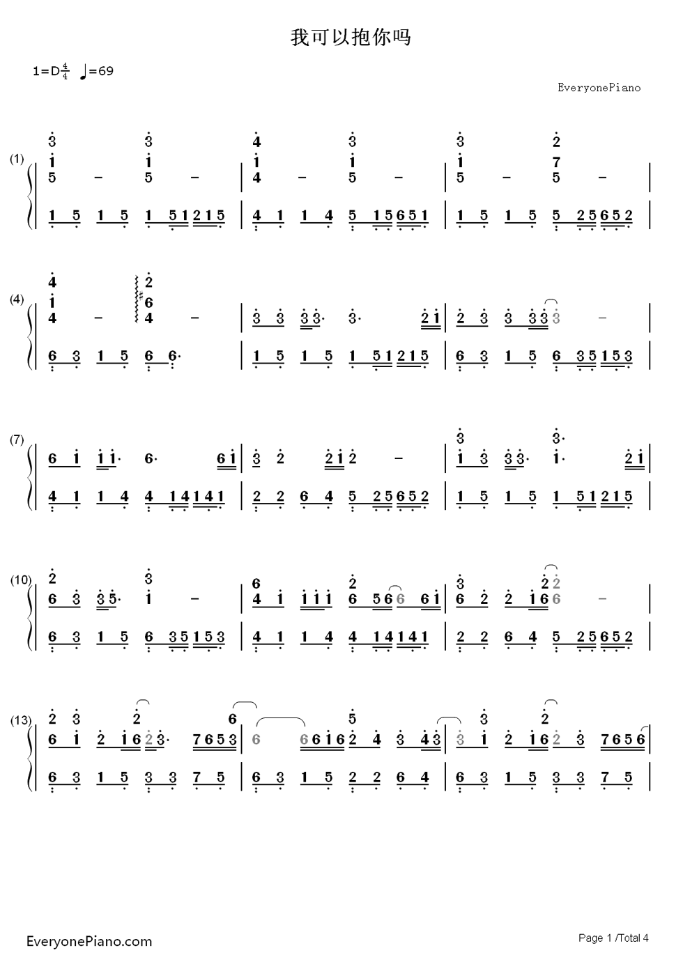 我可以抱你吗钢琴简谱_张惠妹演唱
