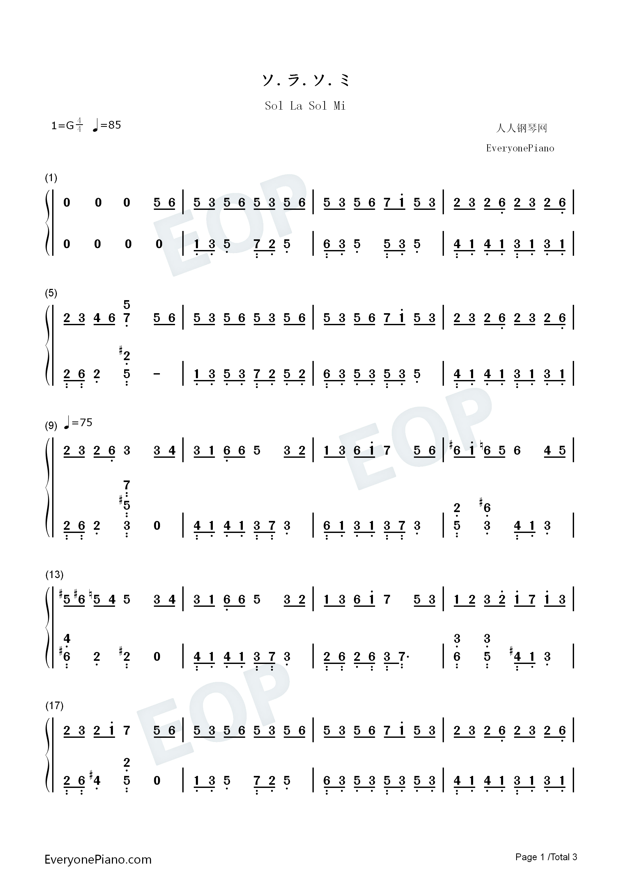 ソ.ラ.ソ.ミ钢琴简谱_コーコーヤ演唱