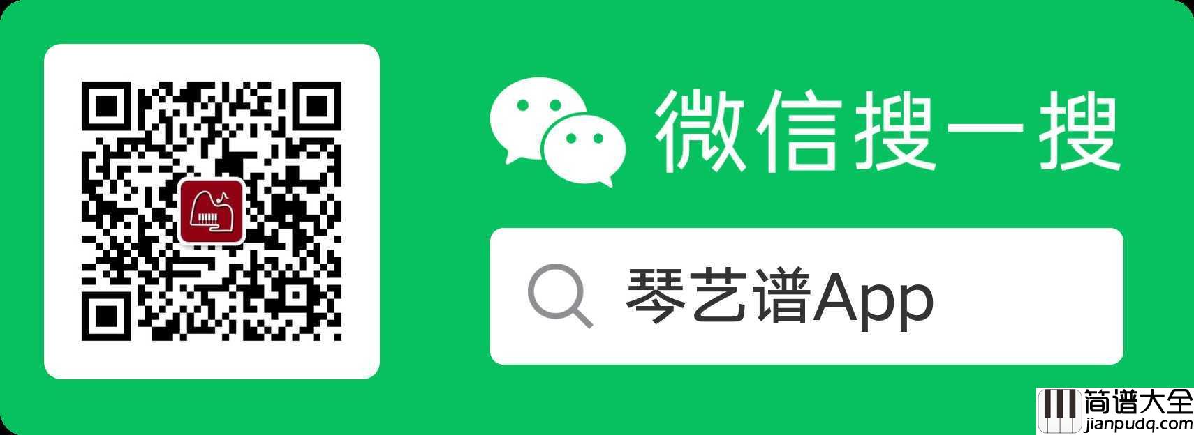 剩单节简谱－庄心妍歌曲－独行侠曲谱