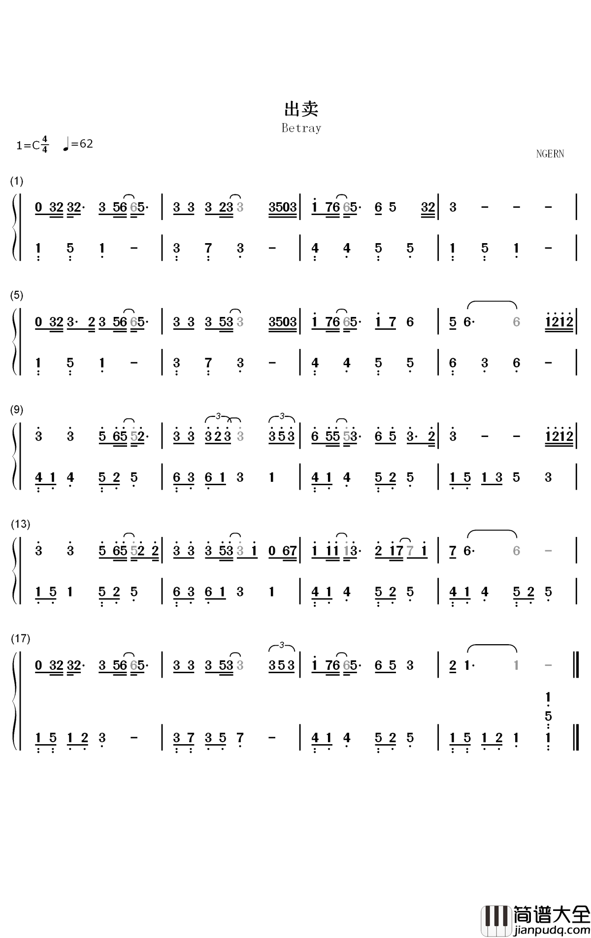 出卖钢琴简谱_数字双手_那英