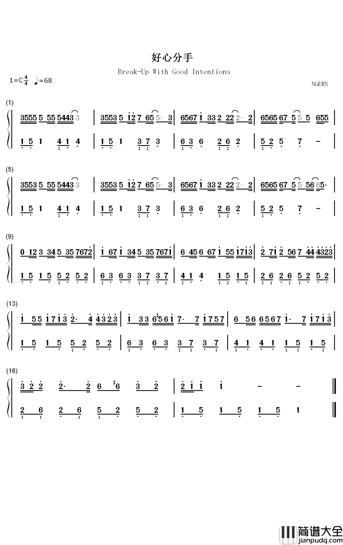 好心分手钢琴简谱_数字双手_卢巧音_王力宏