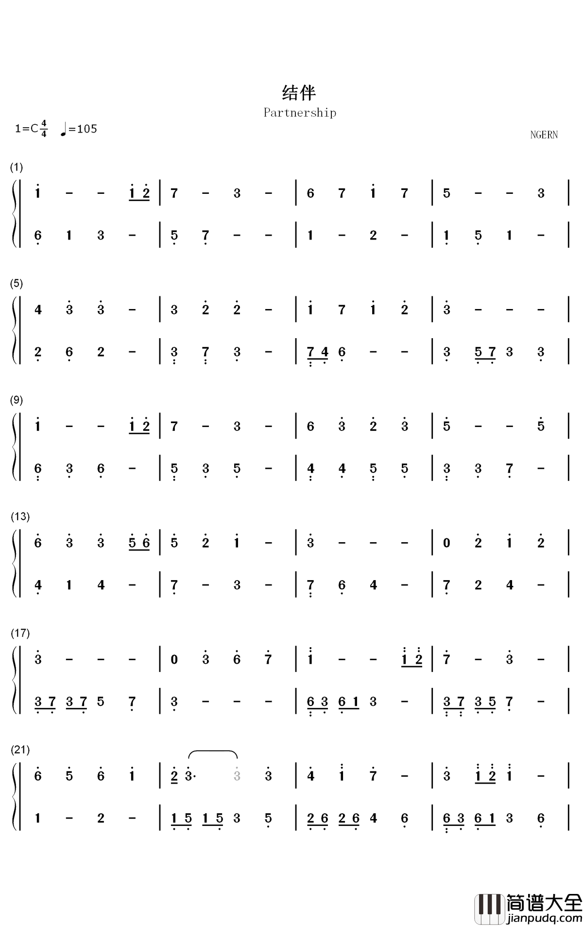 结伴钢琴简谱_数字双手_崔子格_多亮