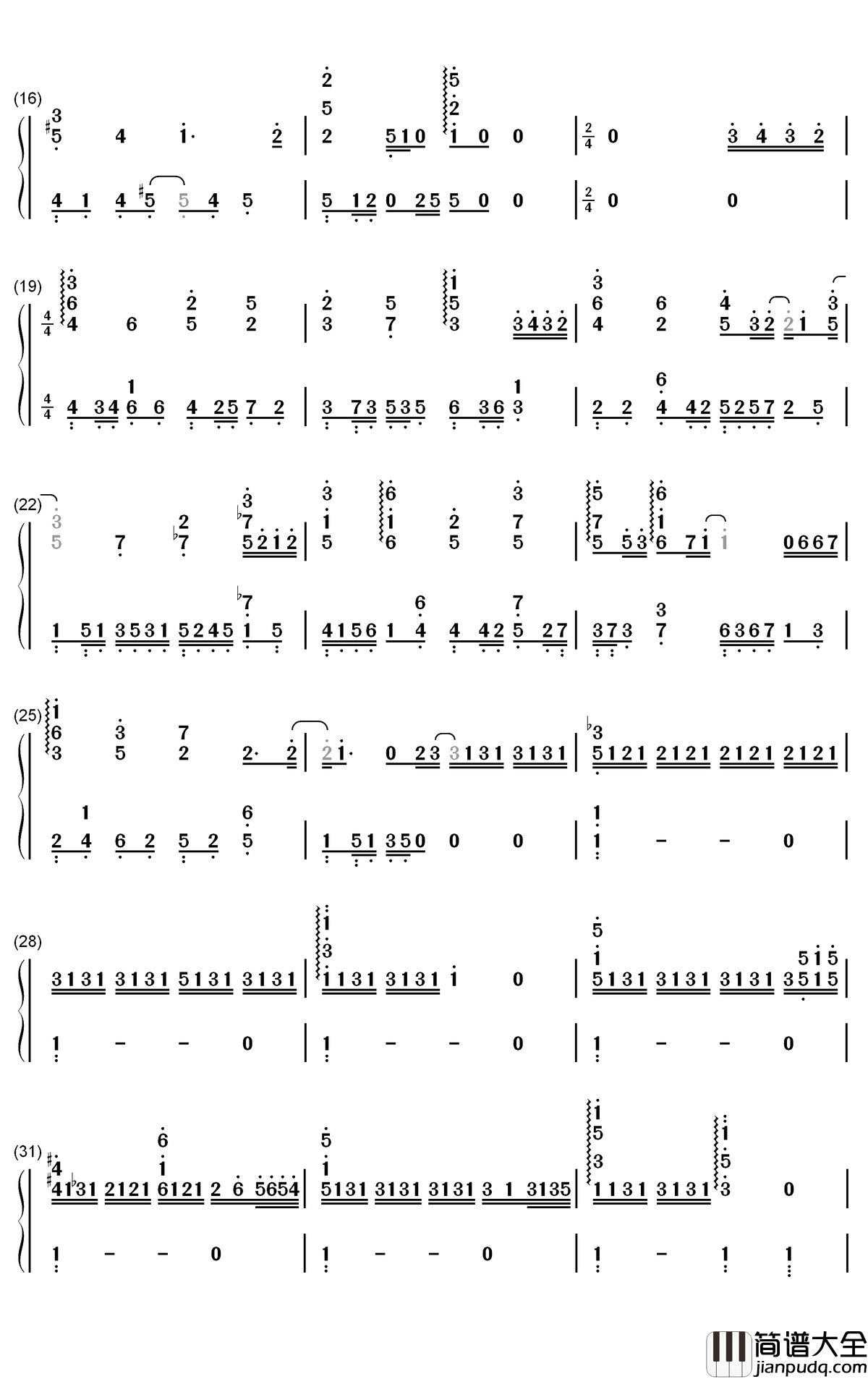 交换余生钢琴简谱_数字双手_林俊杰
