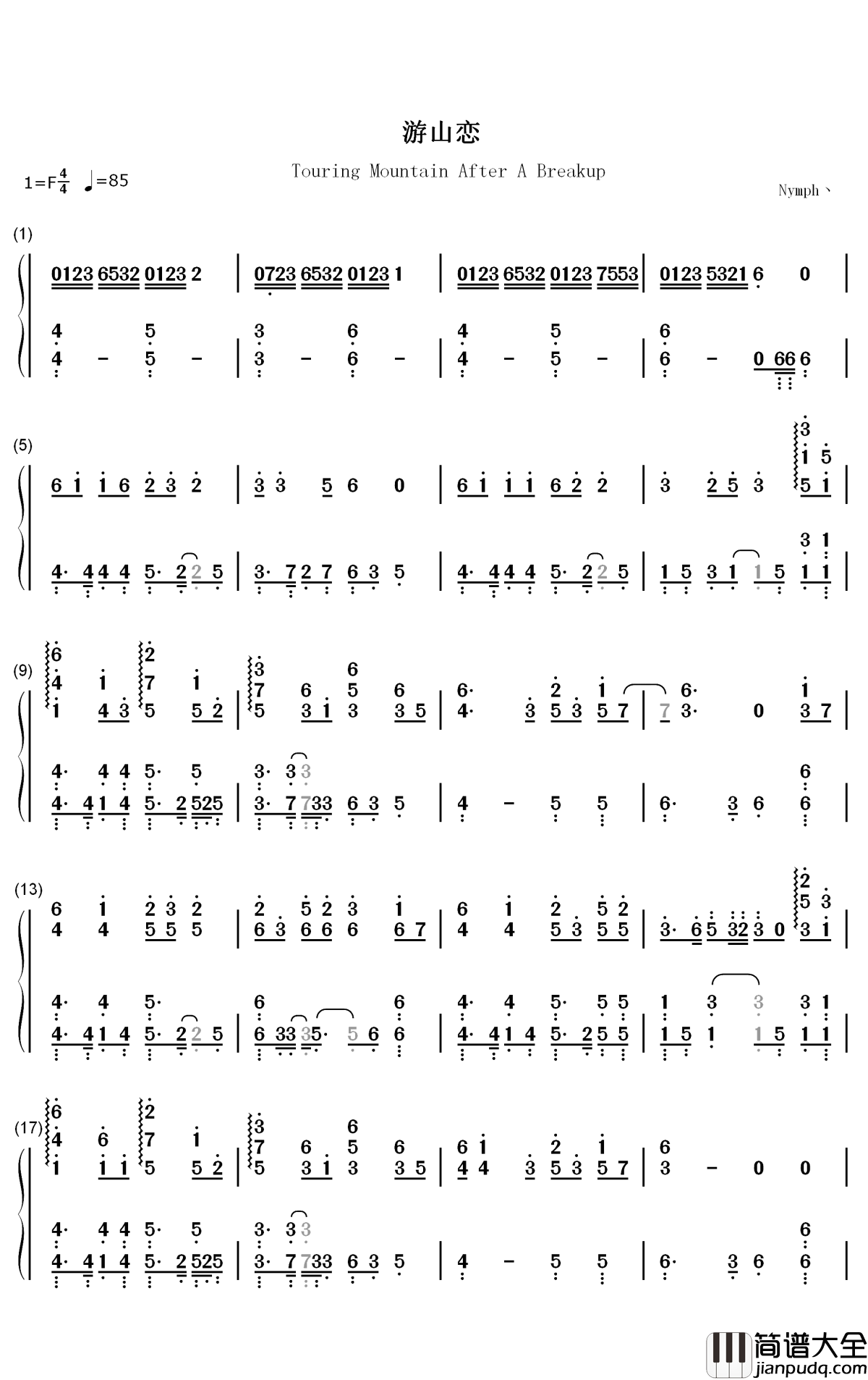 游山恋钢琴简谱_数字双手_海伦