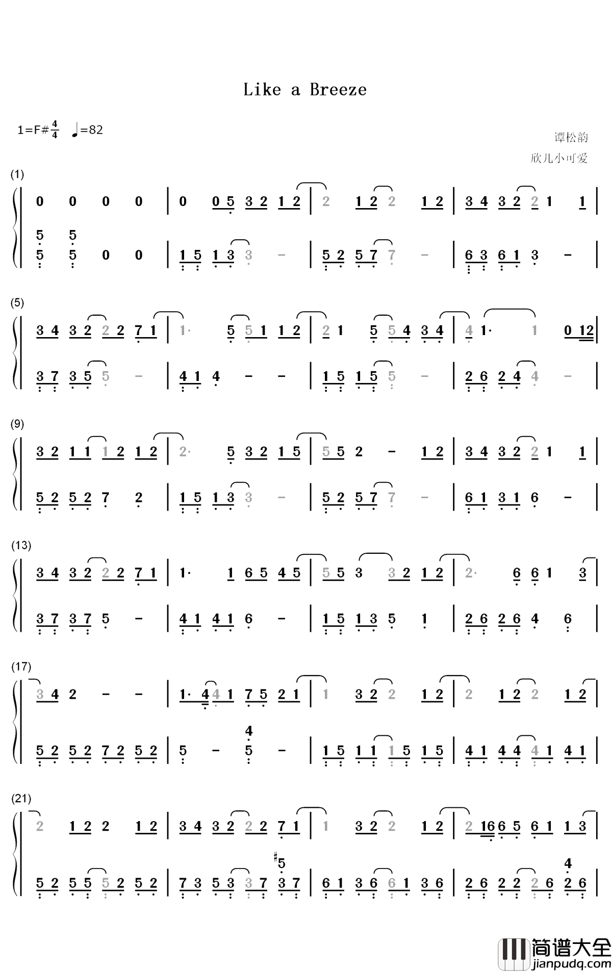 Like_A_Breeze钢琴简谱_数字双手_谭松韵
